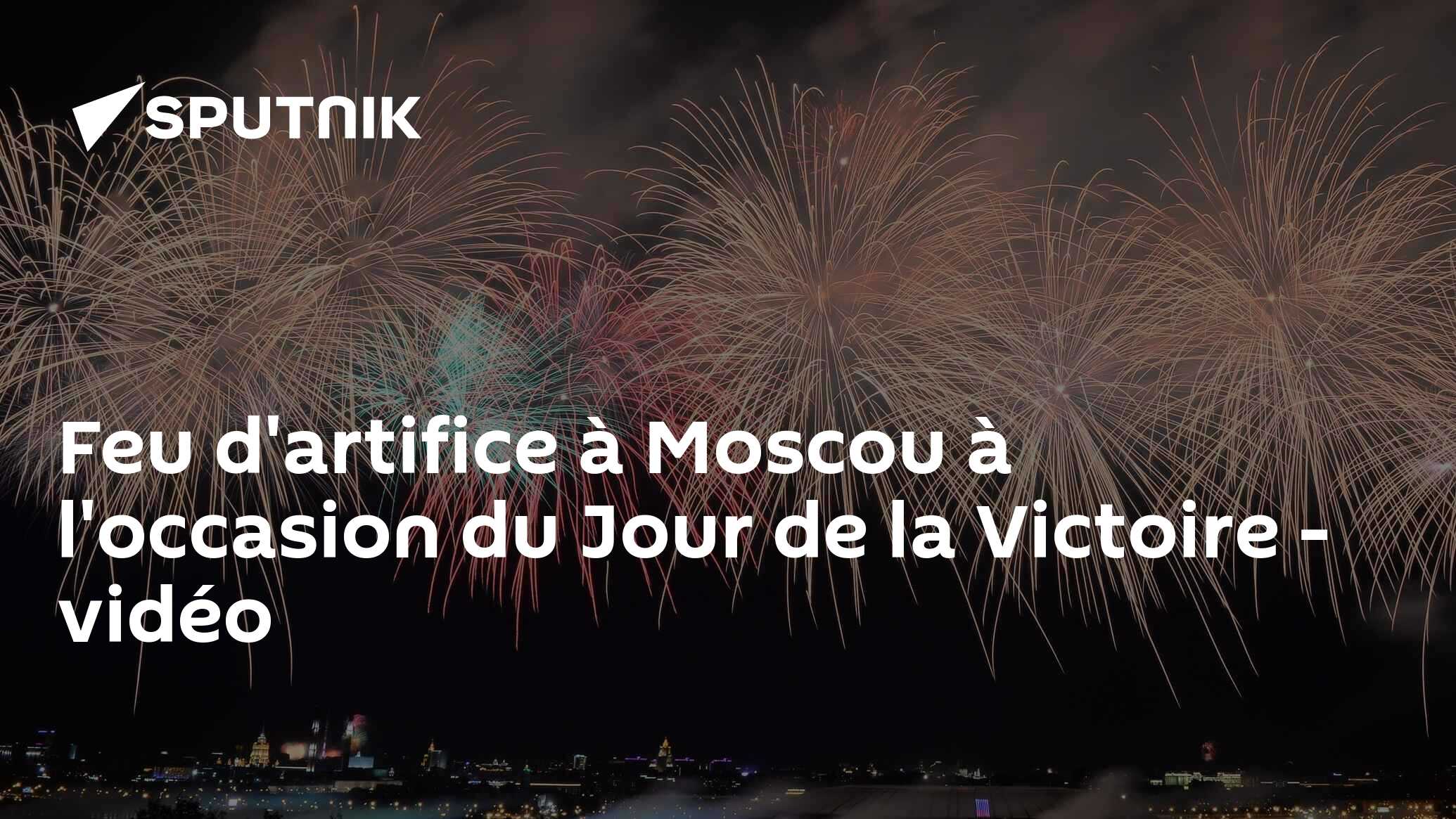 Feu d'artifice à Moscou à l'occasion du Jour de la Victoire - vidéo
