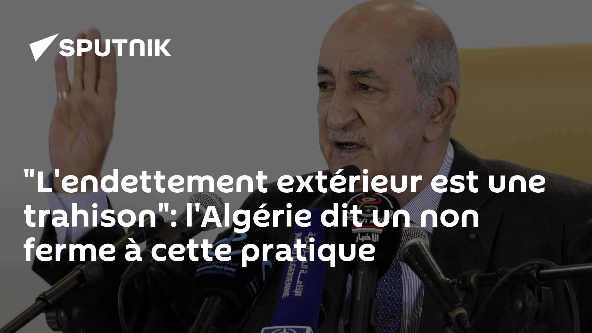 "L'endettement extérieur est une trahison": l'Algérie dit un non ferme à cette pratique
