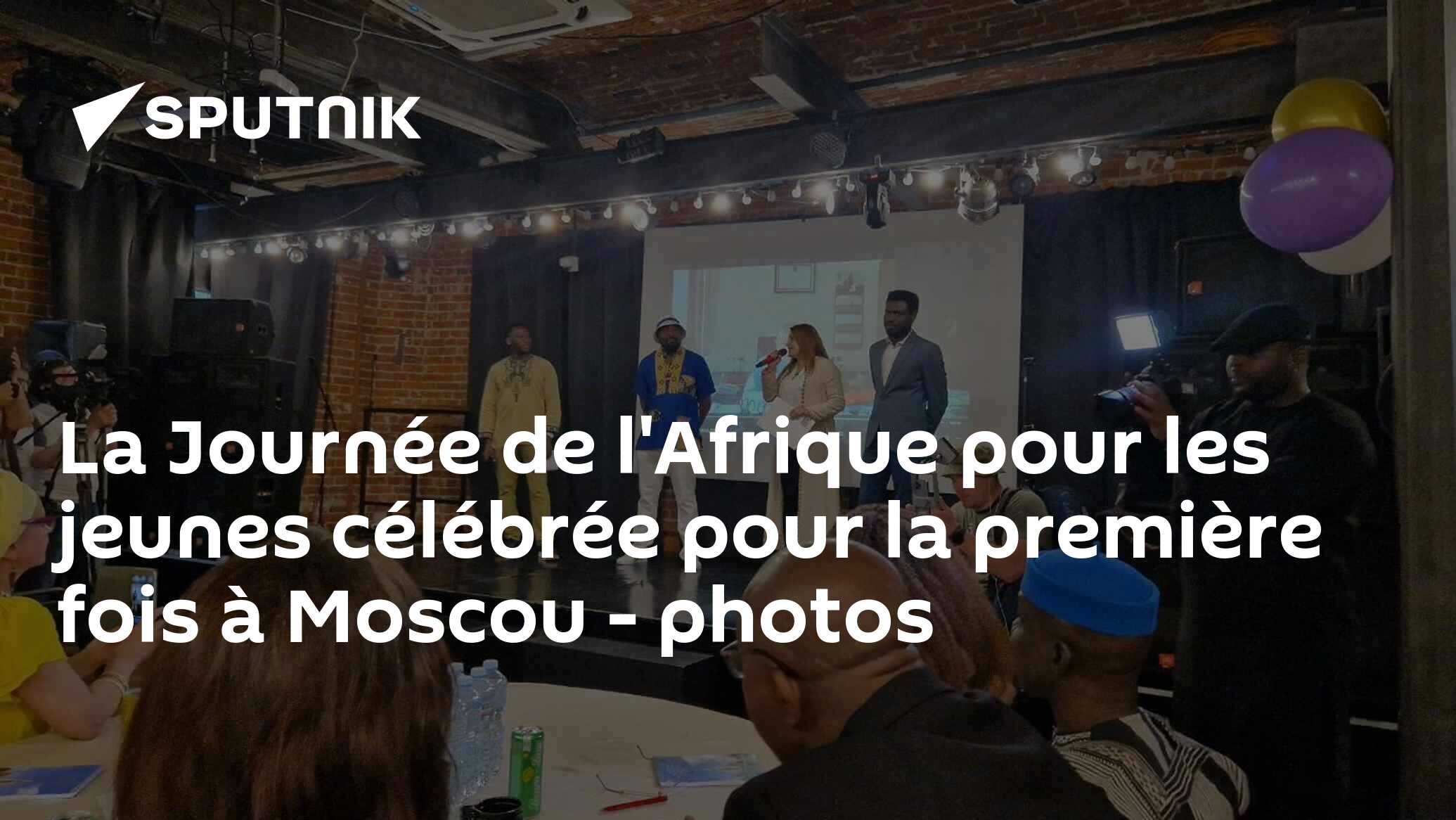 La Journée de l'Afrique pour les jeunes célébrée pour la première fois à Moscou - photos