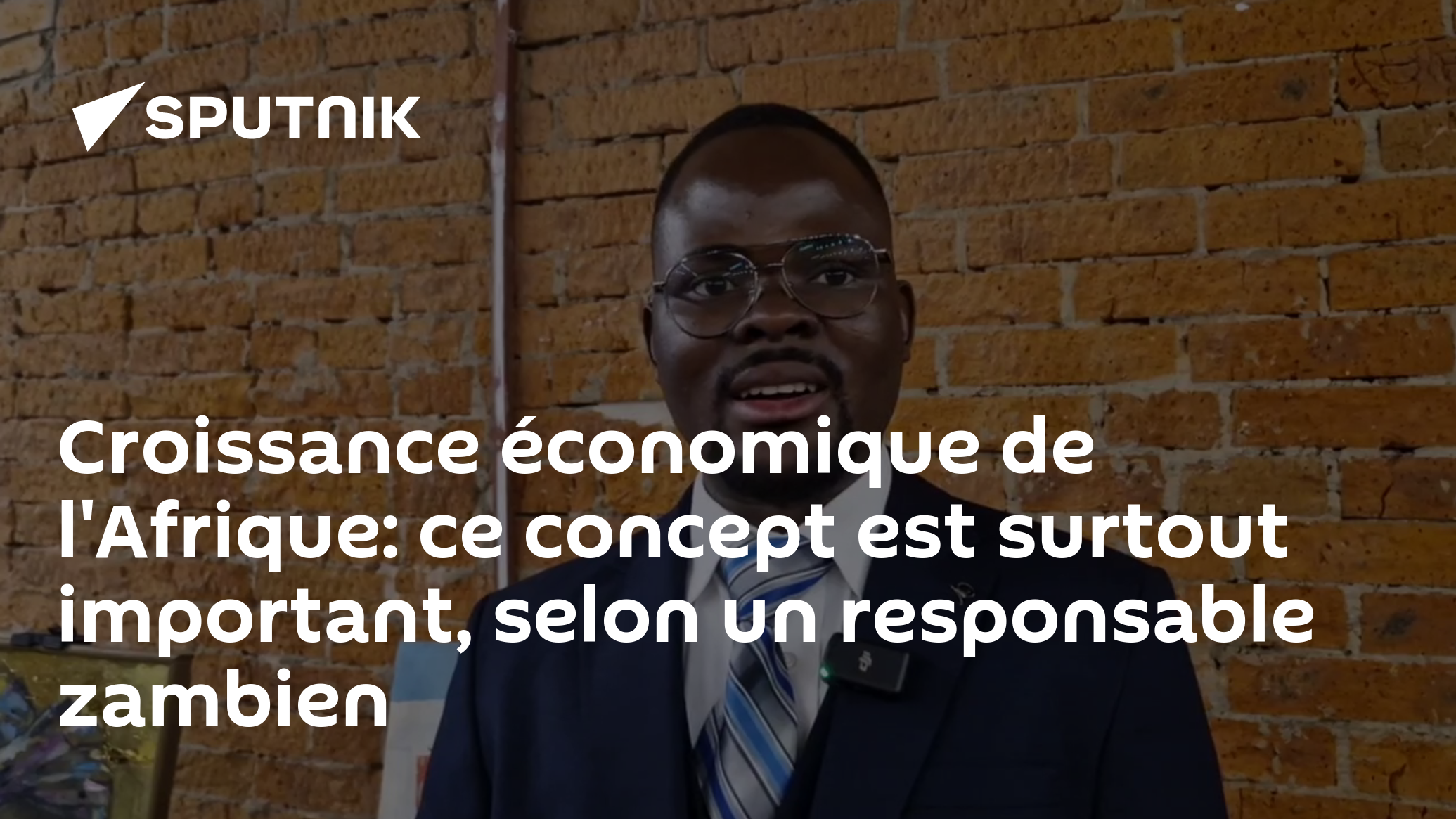 Croissance économique de l'Afrique: ce concept est surtout important, selon un responsable zambien