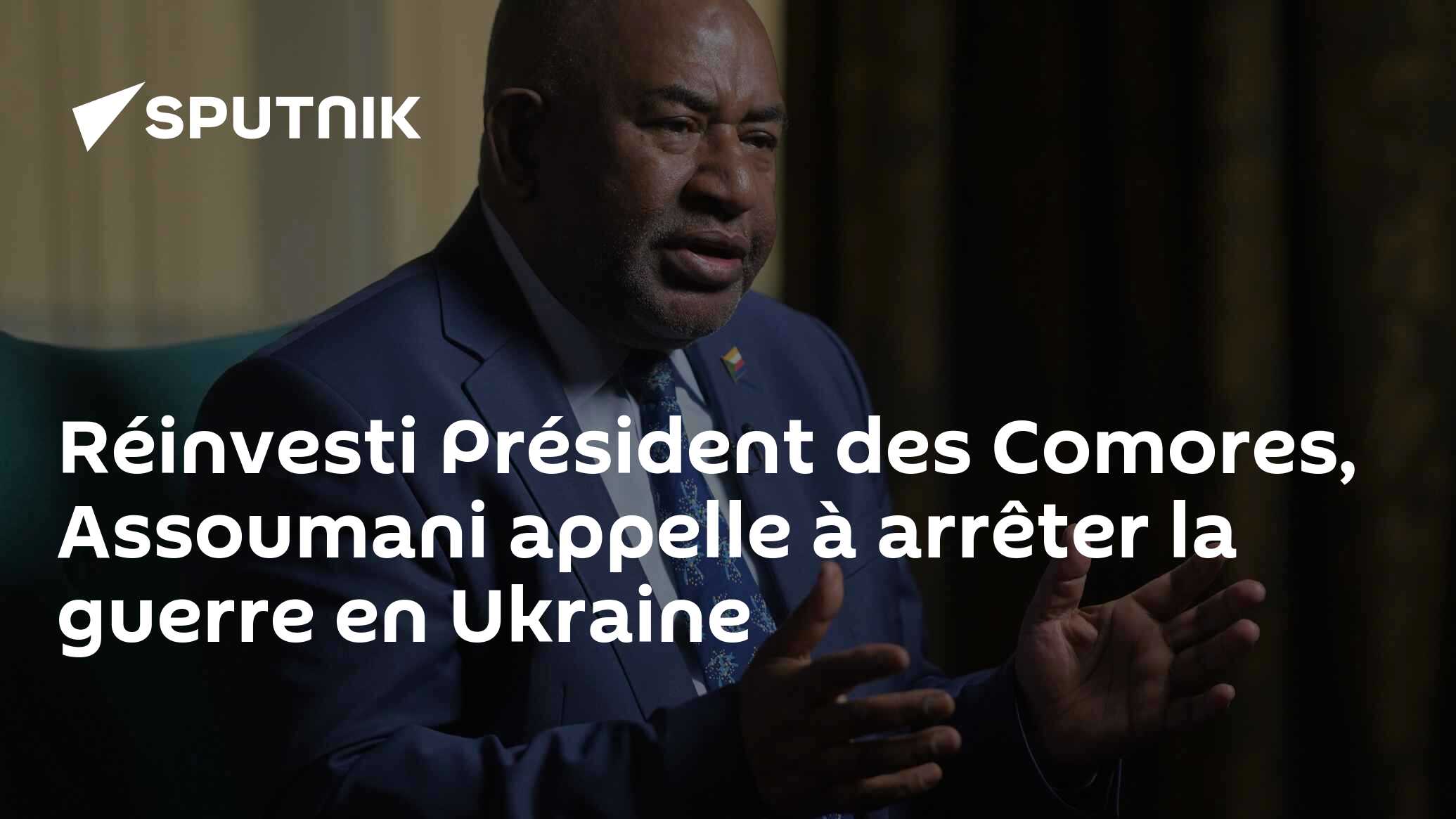 Réinvesti Président des Comores, Assoumani appelle à arrêter la guerre en Ukraine
