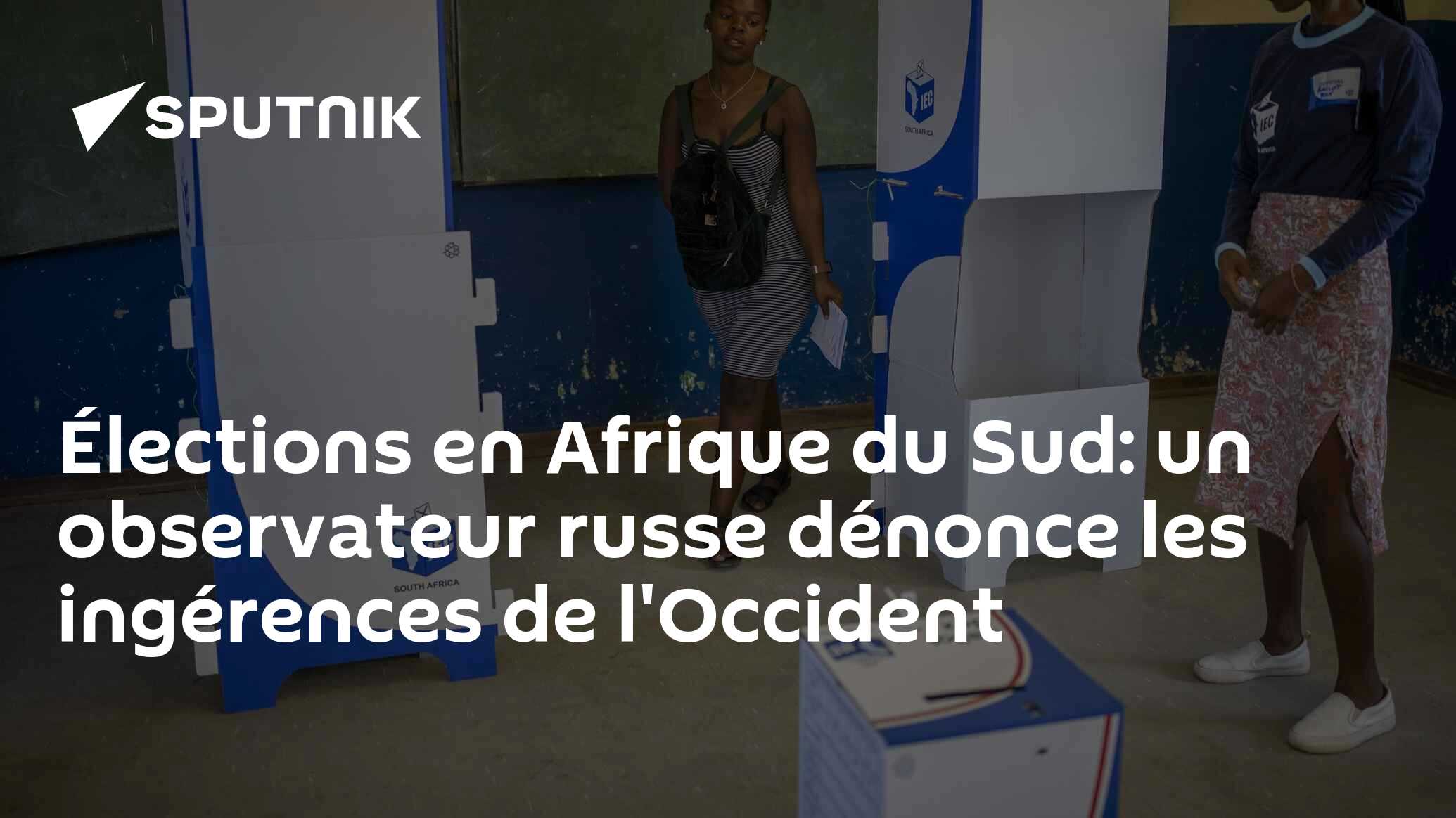 Élections en Afrique du Sud: un observateur russe dénonce les ingérences de l'Occident