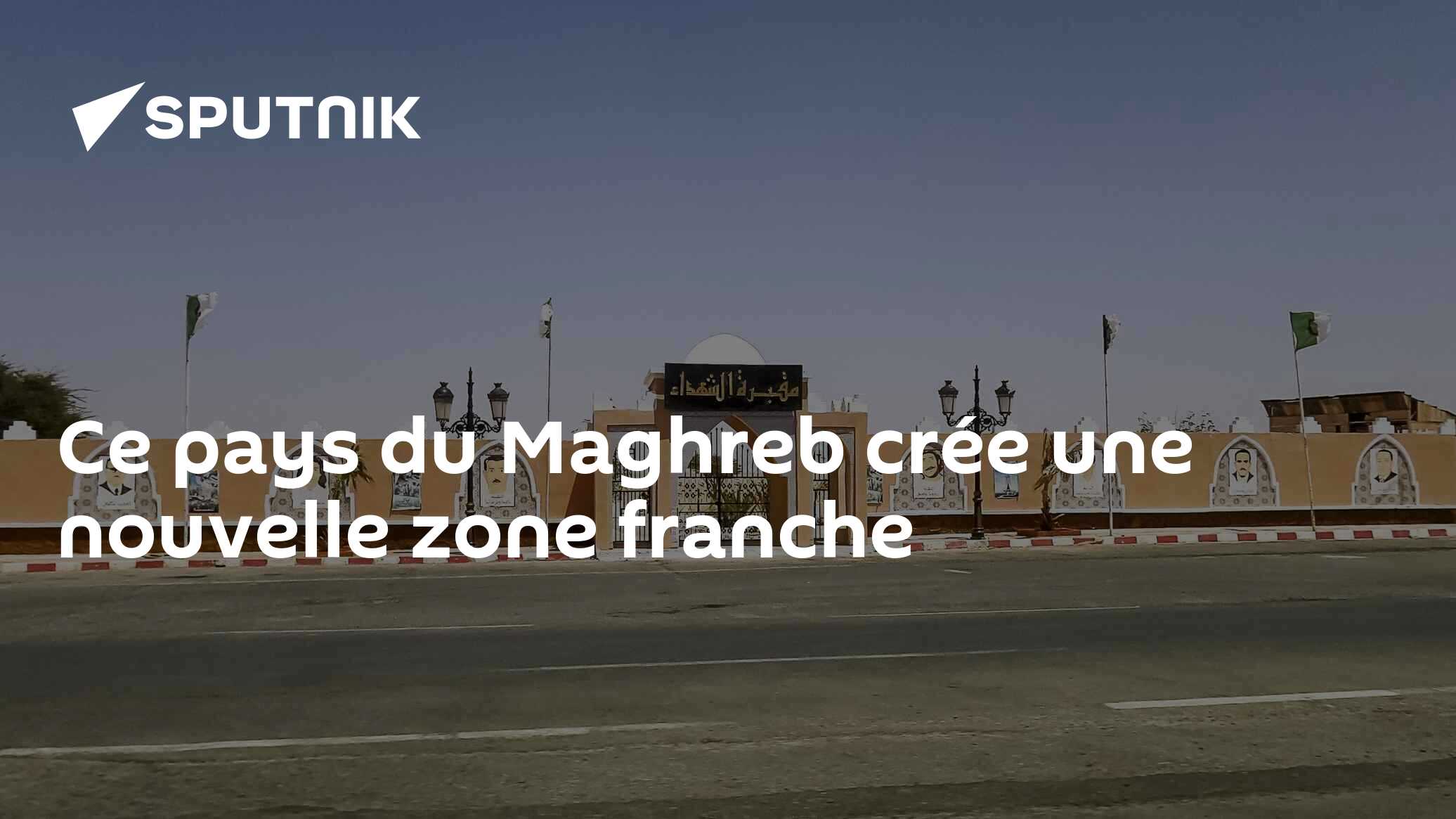 Ce pays du Maghreb crée une nouvelle zone franche