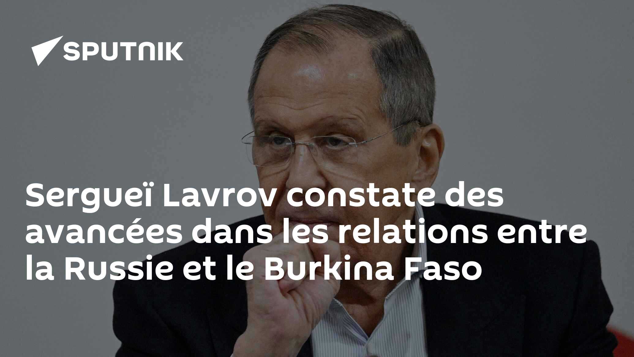 Sergueï Lavrov constate des avancées dans les relations entre la Russie et le Burkina Faso