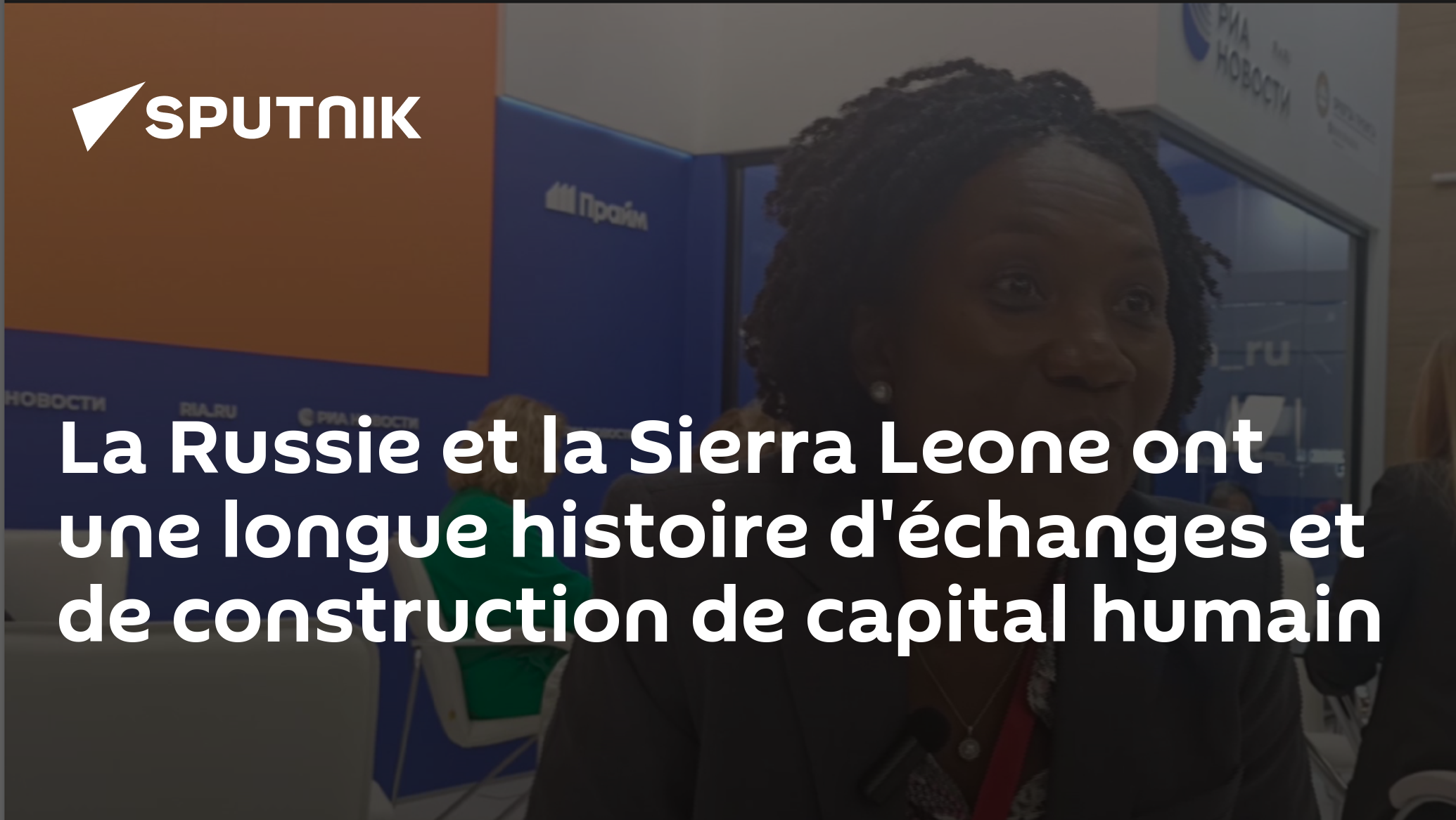 La Russie et la Sierra Leone ont une longue histoire d'échanges et de construction de capital humain