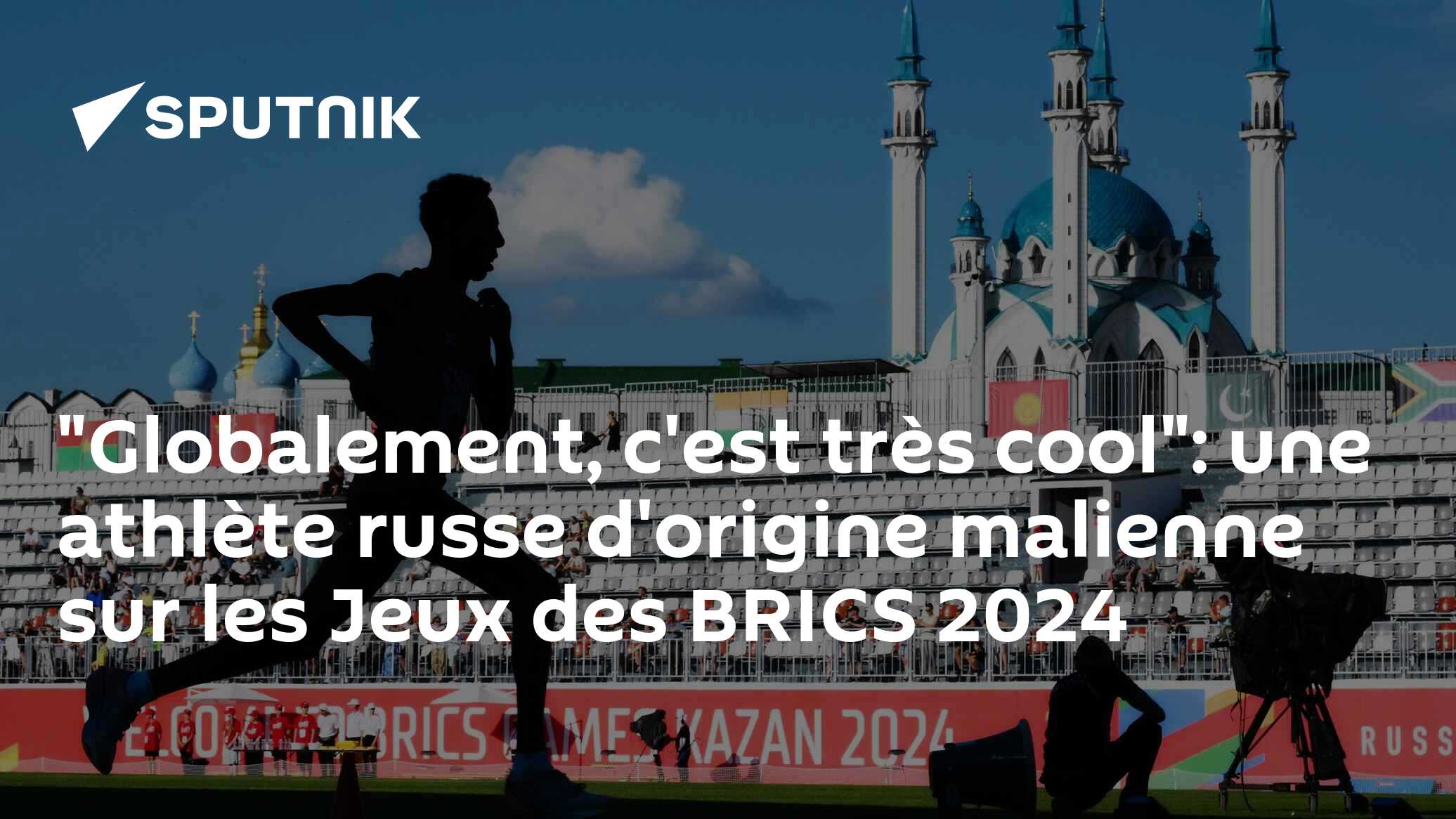 "Globalement, c'est très cool": une athlète russe d'origine malienne sur les Jeux des BRICS 2024