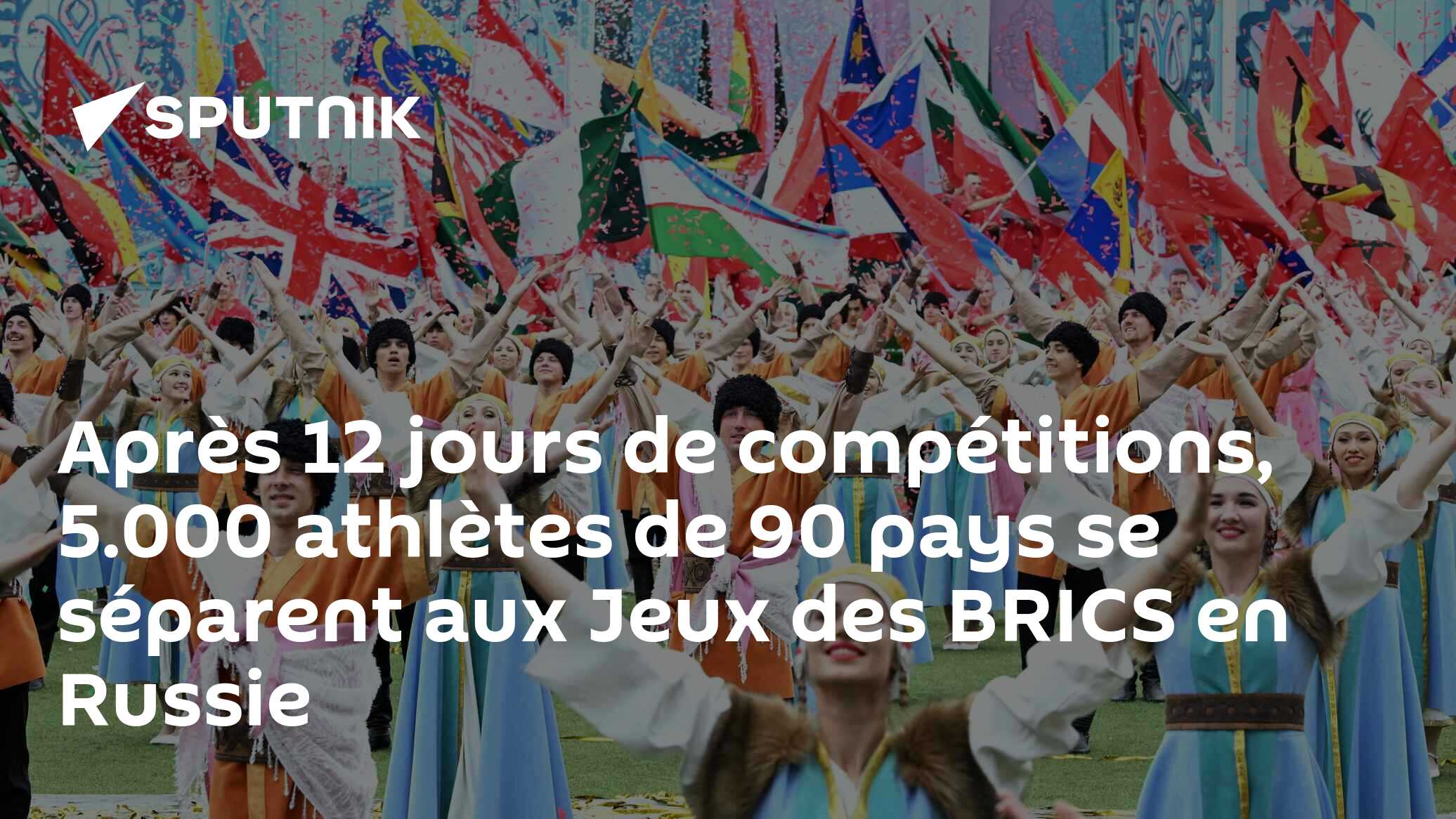 Après 12 jours de compétitions, 5.000 athlètes de 90 pays se séparent aux Jeux des BRICS en Russie