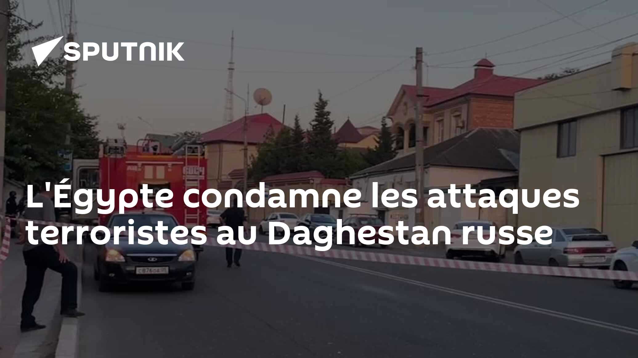 L'Égypte condamne les attaques terroristes au Daghestan russe