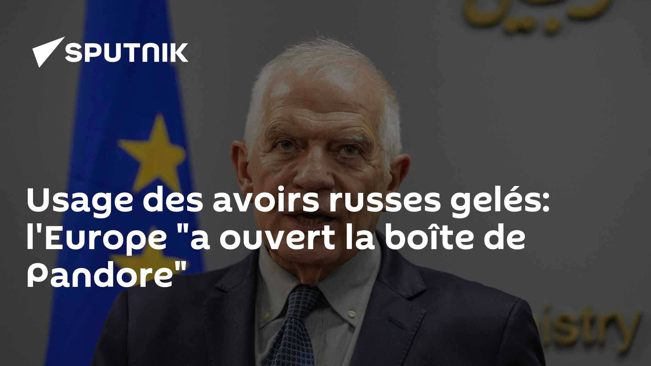 Usage des avoirs russes gelés: l'Europe "a ouvert la boîte de Pandore"