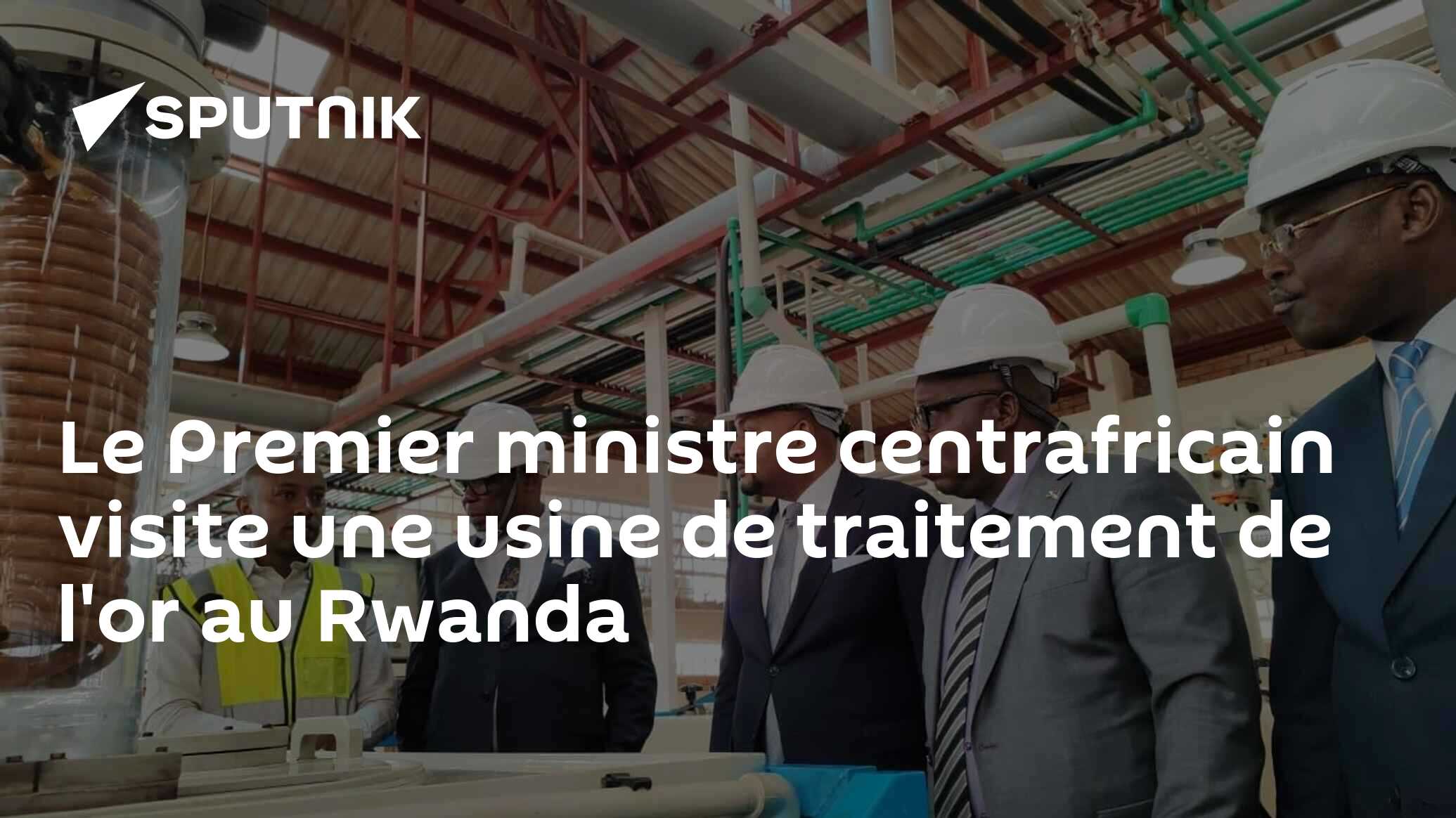 Le Premier ministre centrafricain visite une usine de traitement de l'or au Rwanda
