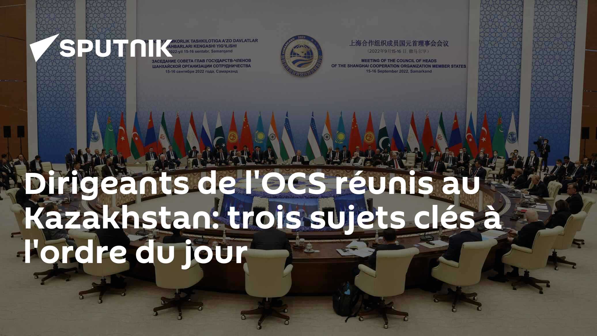 Dirigeants de l'OCS réunis au Kazakhstan: trois sujets clés à l'ordre du jour