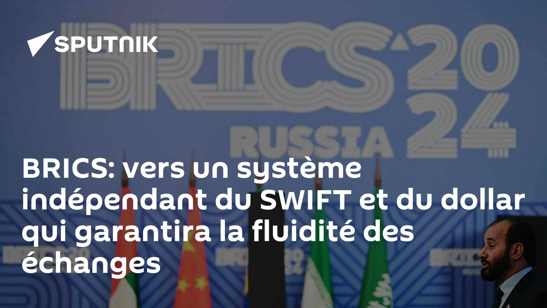 BRICS: vers un système indépendant du SWIFT et du dollar qui garantira la fluidité des échanges