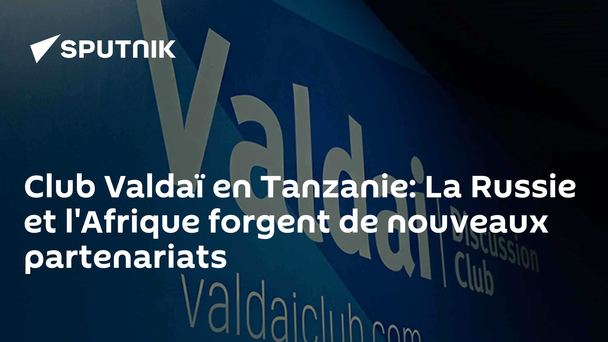 Club Valdaï en Tanzanie: La Russie et l'Afrique forgent de nouveaux partenariats