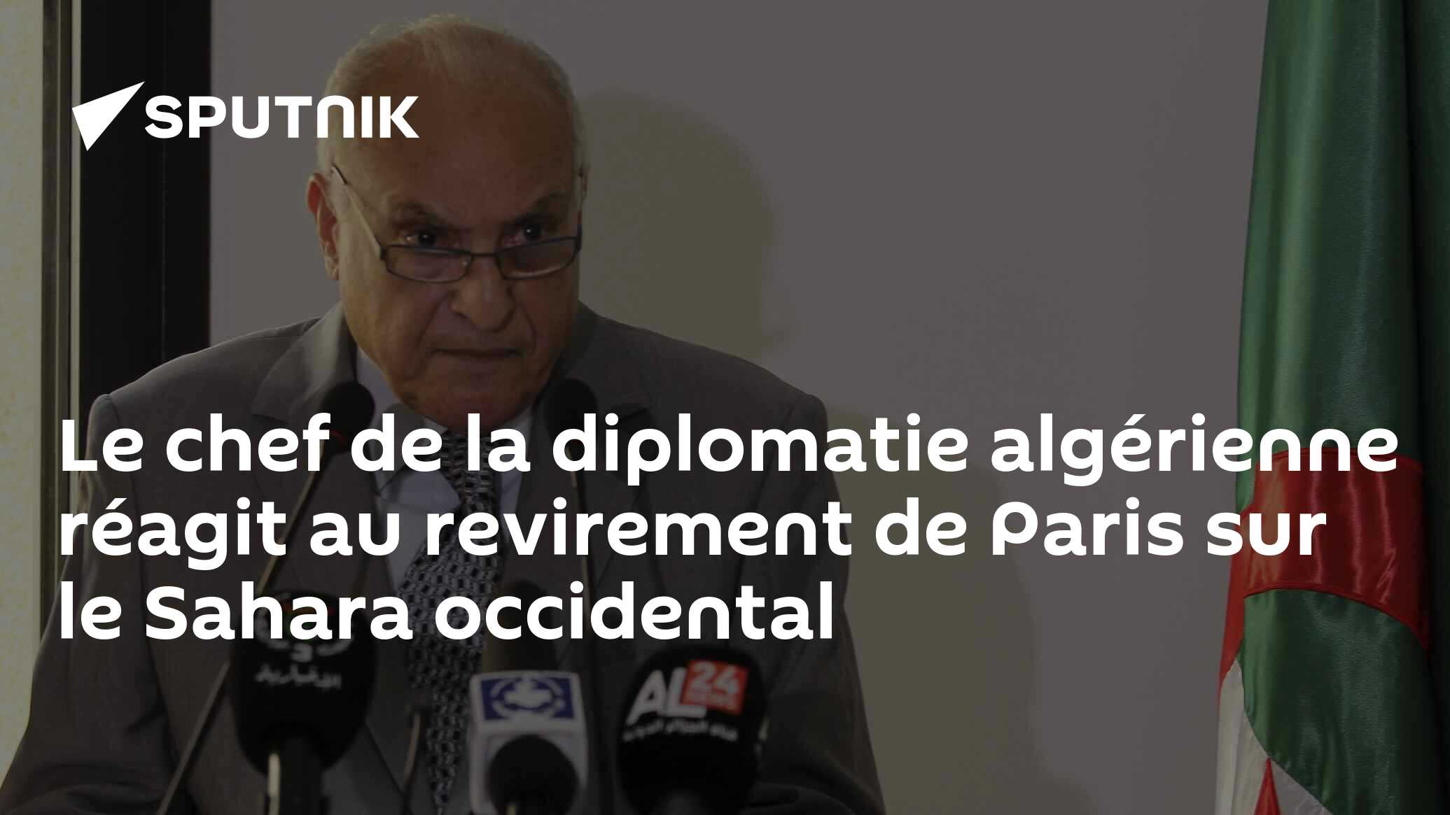 Le chef de la diplomatie algérienne réagit au revirement de Paris sur le Sahara occidental