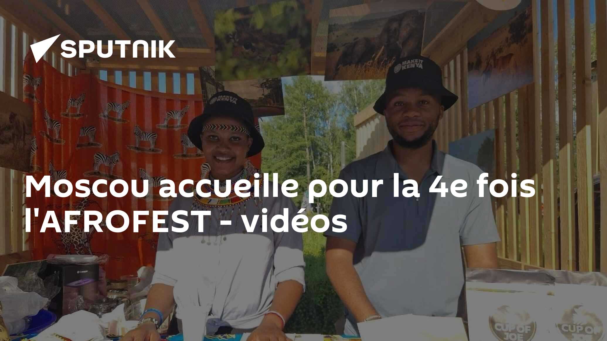 Moscou accueille pour la 4e fois l'AFROFEST - vidéos