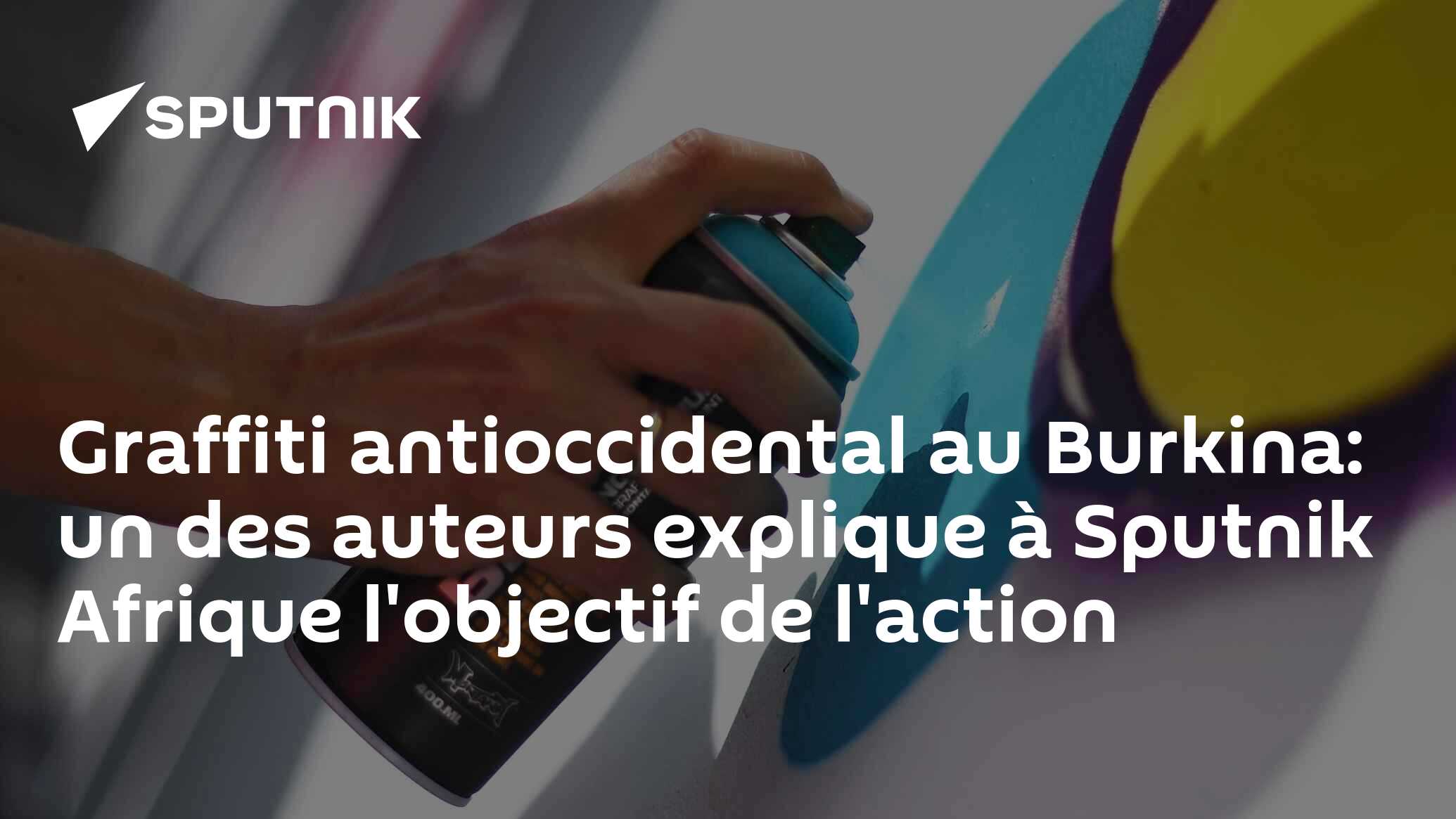Graffiti antioccidental au Burkina: un des auteurs explique à Sputnik Afrique l'objectif de l'action