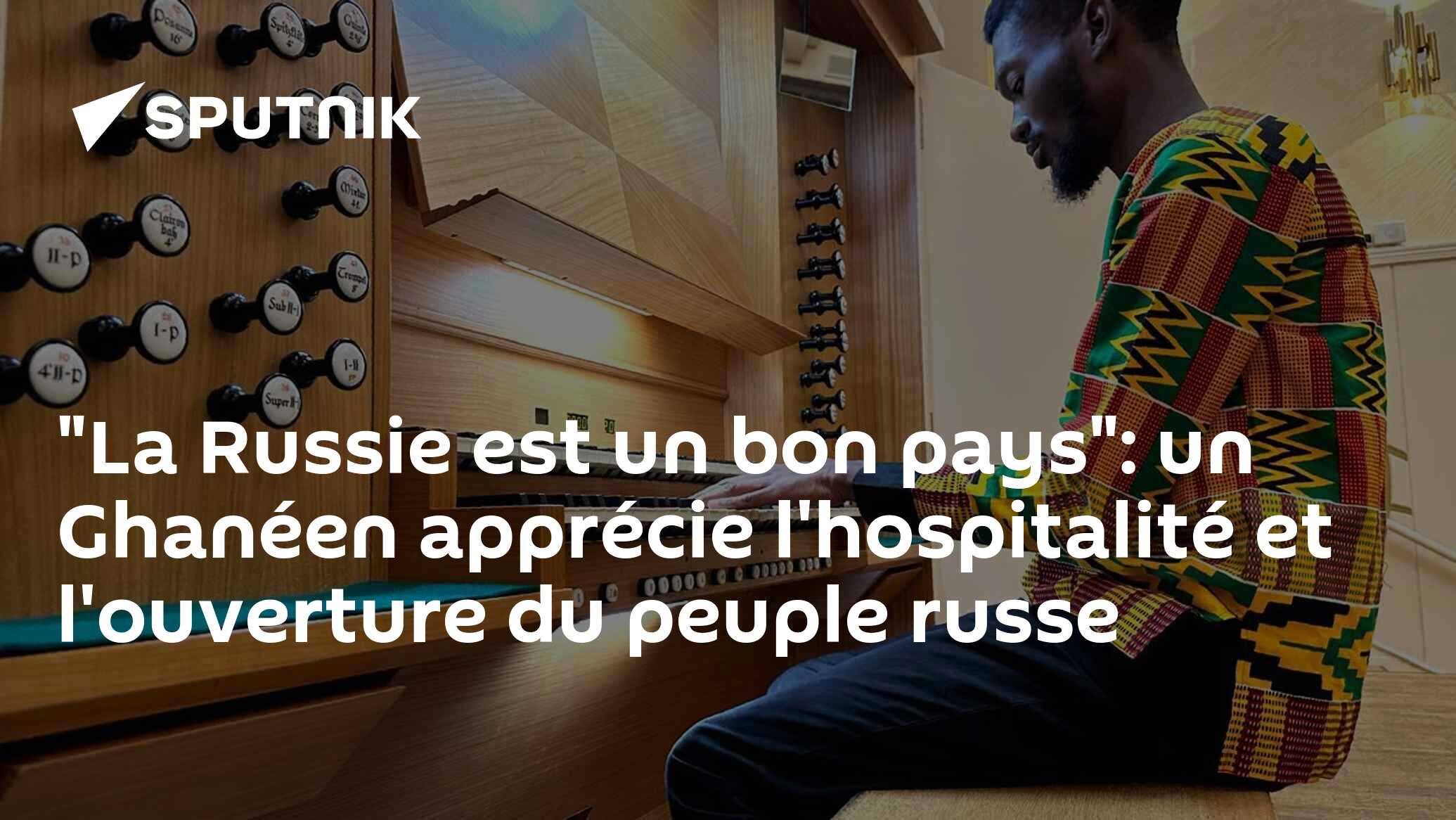 "La Russie est un bon pays": un Ghanéen apprécie l'hospitalité et l'ouverture du peuple russe