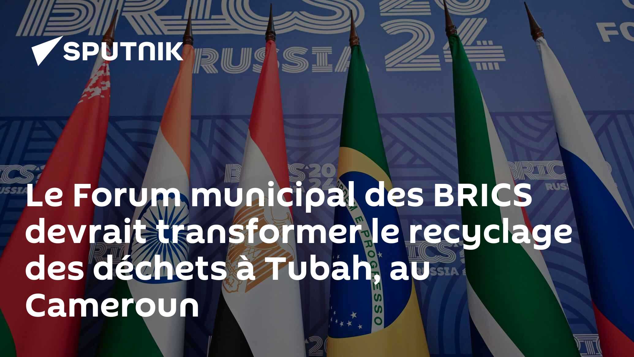 Le Forum municipal des BRICS devrait transformer le recyclage des déchets à Tubah, au Cameroun