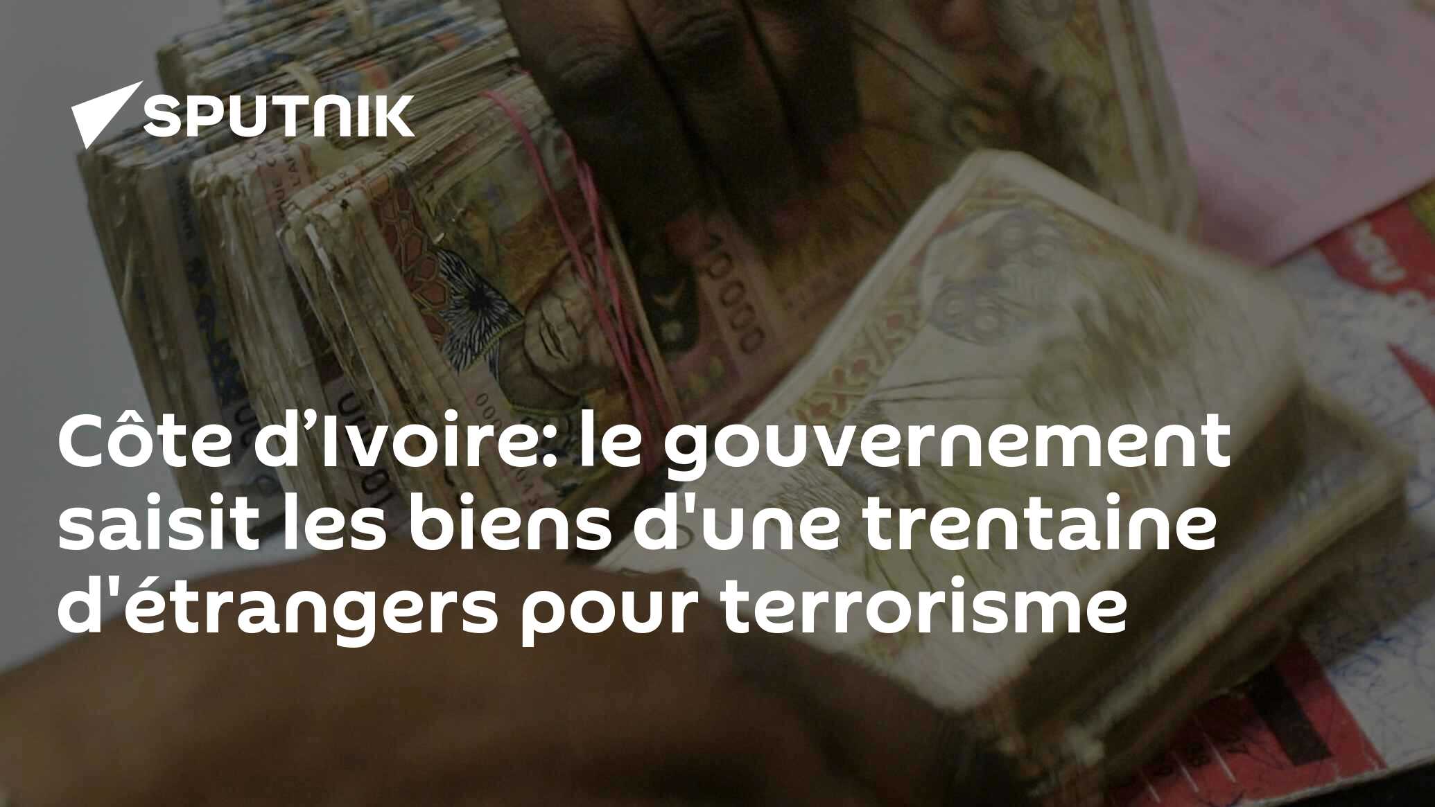 Côte d’Ivoire: le gouvernement saisit les biens d'une trentaine d'étrangers pour terrorisme