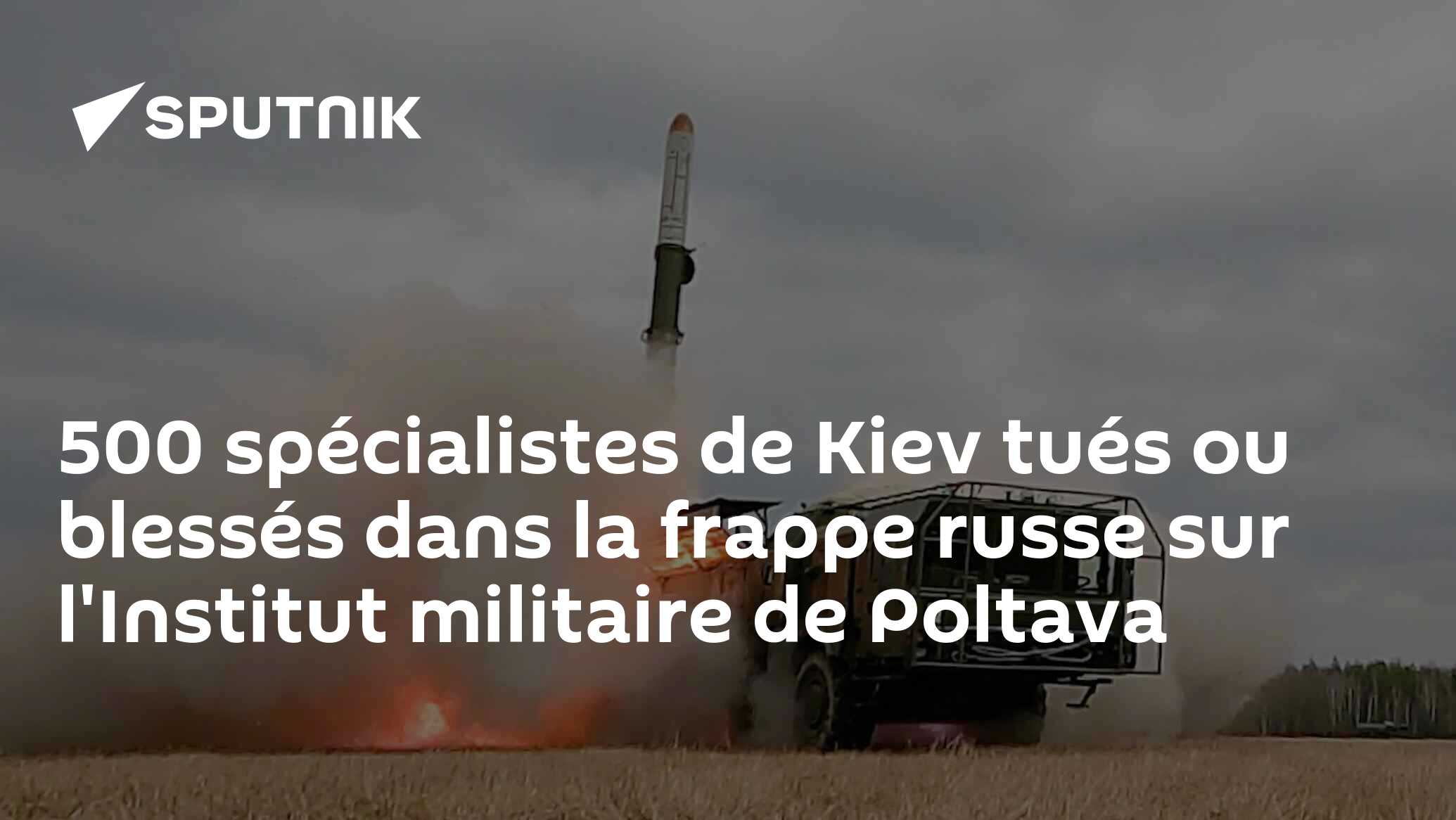 500 spécialistes de Kiev tués ou blessés dans la frappe russe sur l'Institut militaire de Poltava