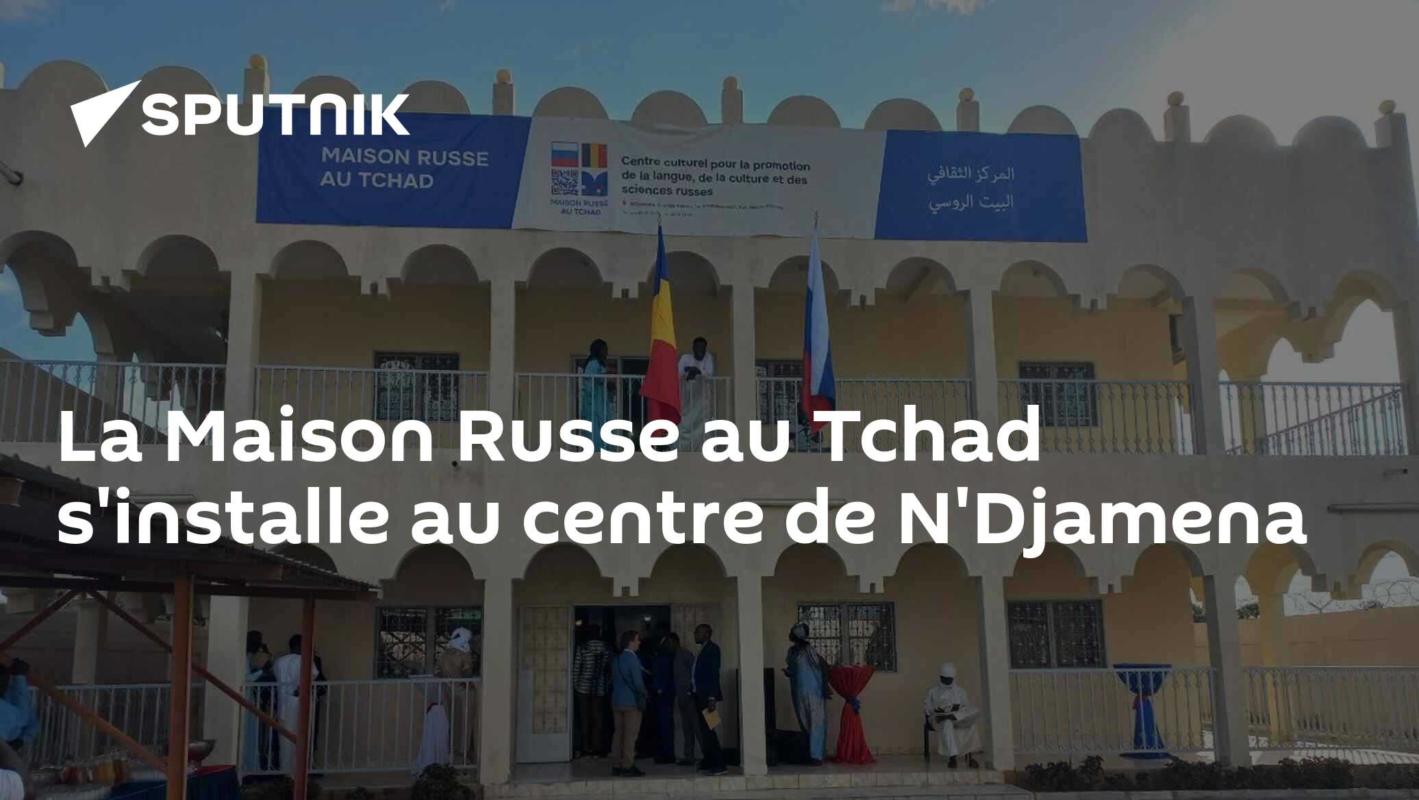 La Maison Russe au Tchad s'installe au centre de N'Djamena