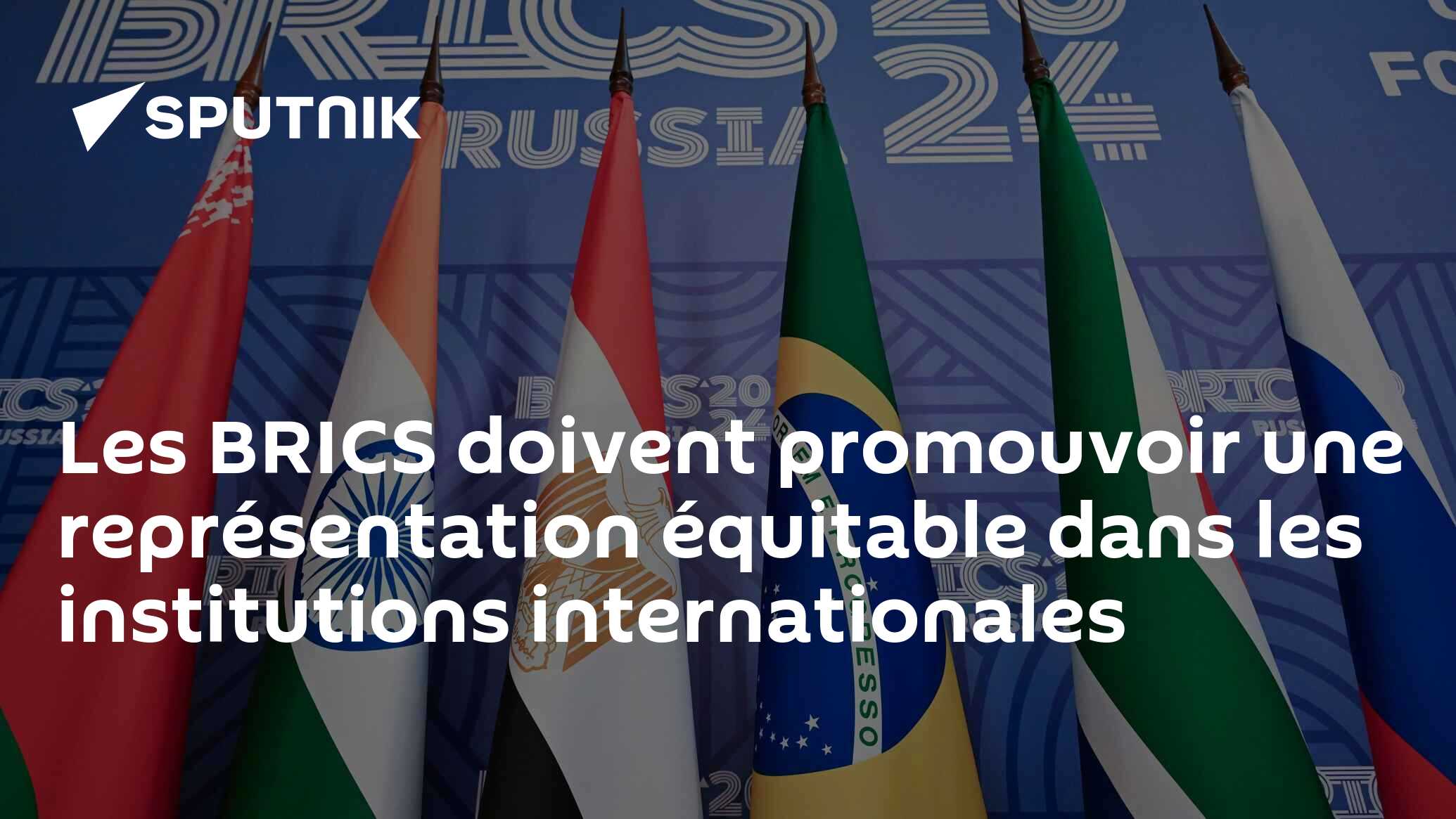 Les BRICS doivent promouvoir une représentation équitable dans les institutions internationales