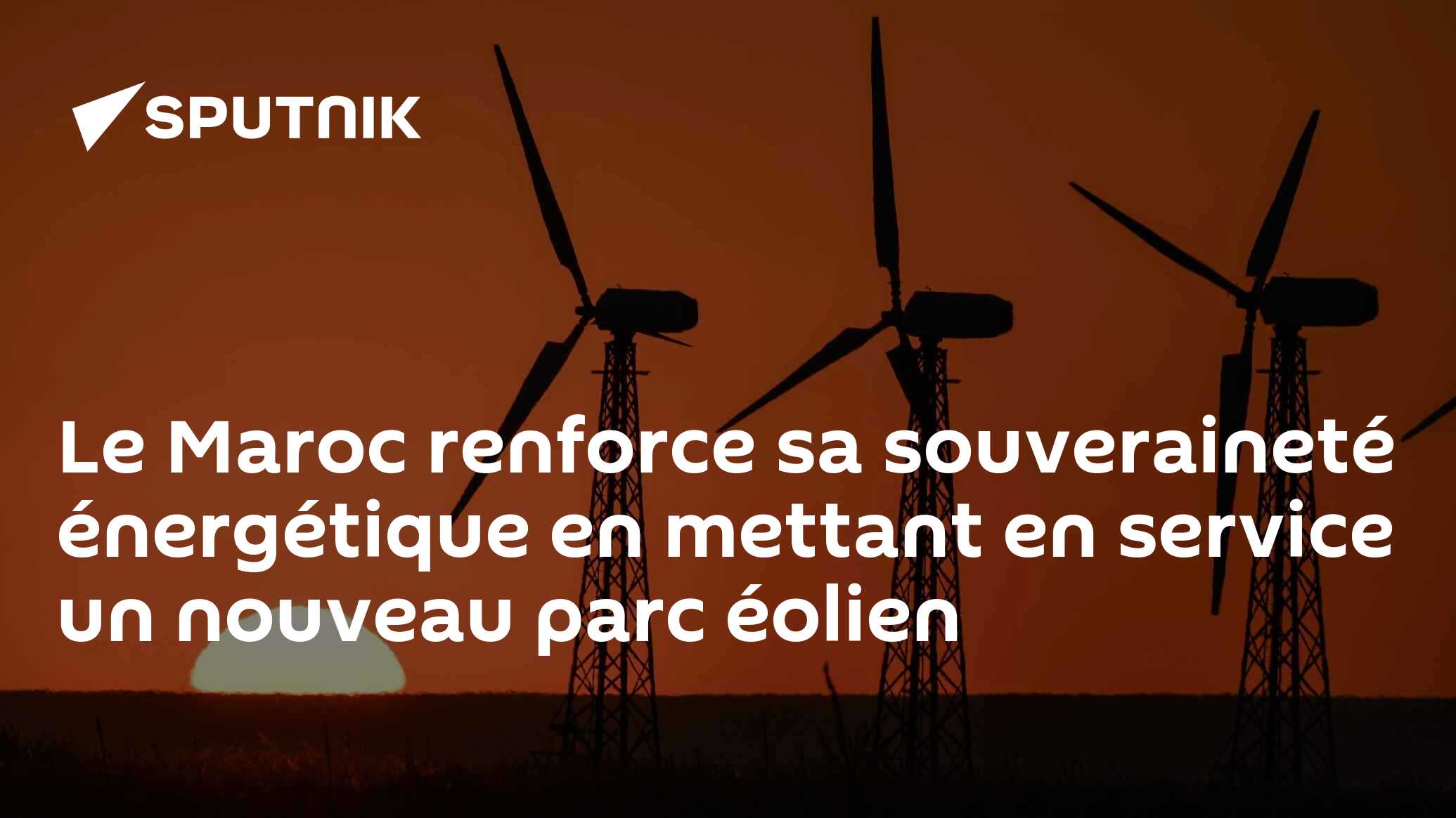 Le Maroc renforce sa souveraineté énergétique en mettant en service un nouveau parc éolien