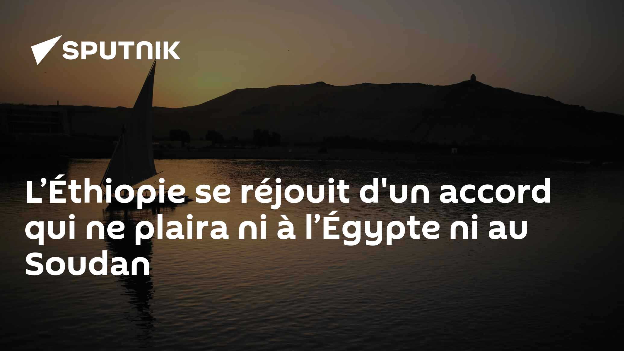 L’Éthiopie se réjouit d'un accord qui ne plaira ni à l’Égypte ni au Soudan