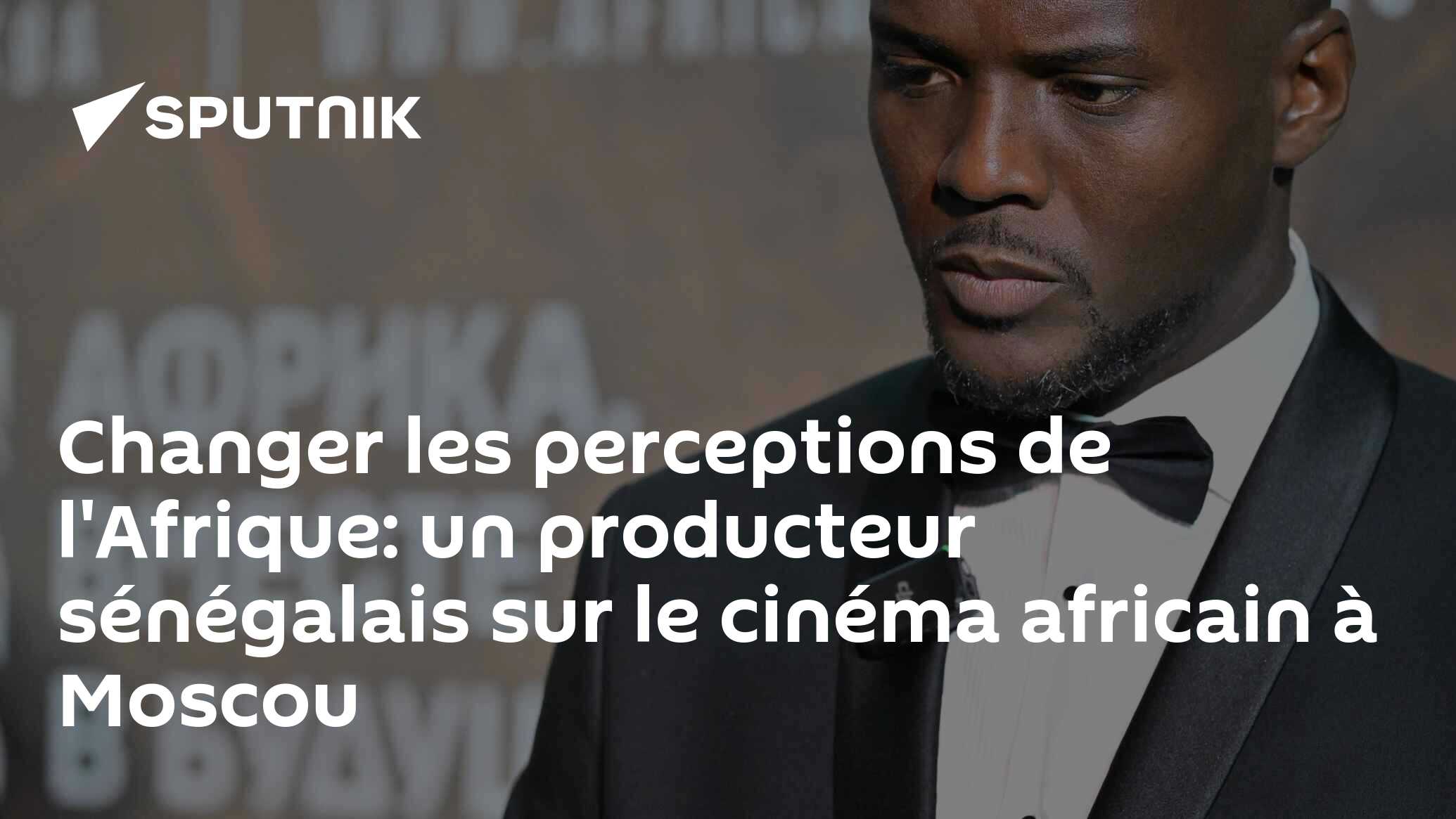 Changer les perceptions de l'Afrique: un producteur sénégalais sur le cinéma africain à Moscou
