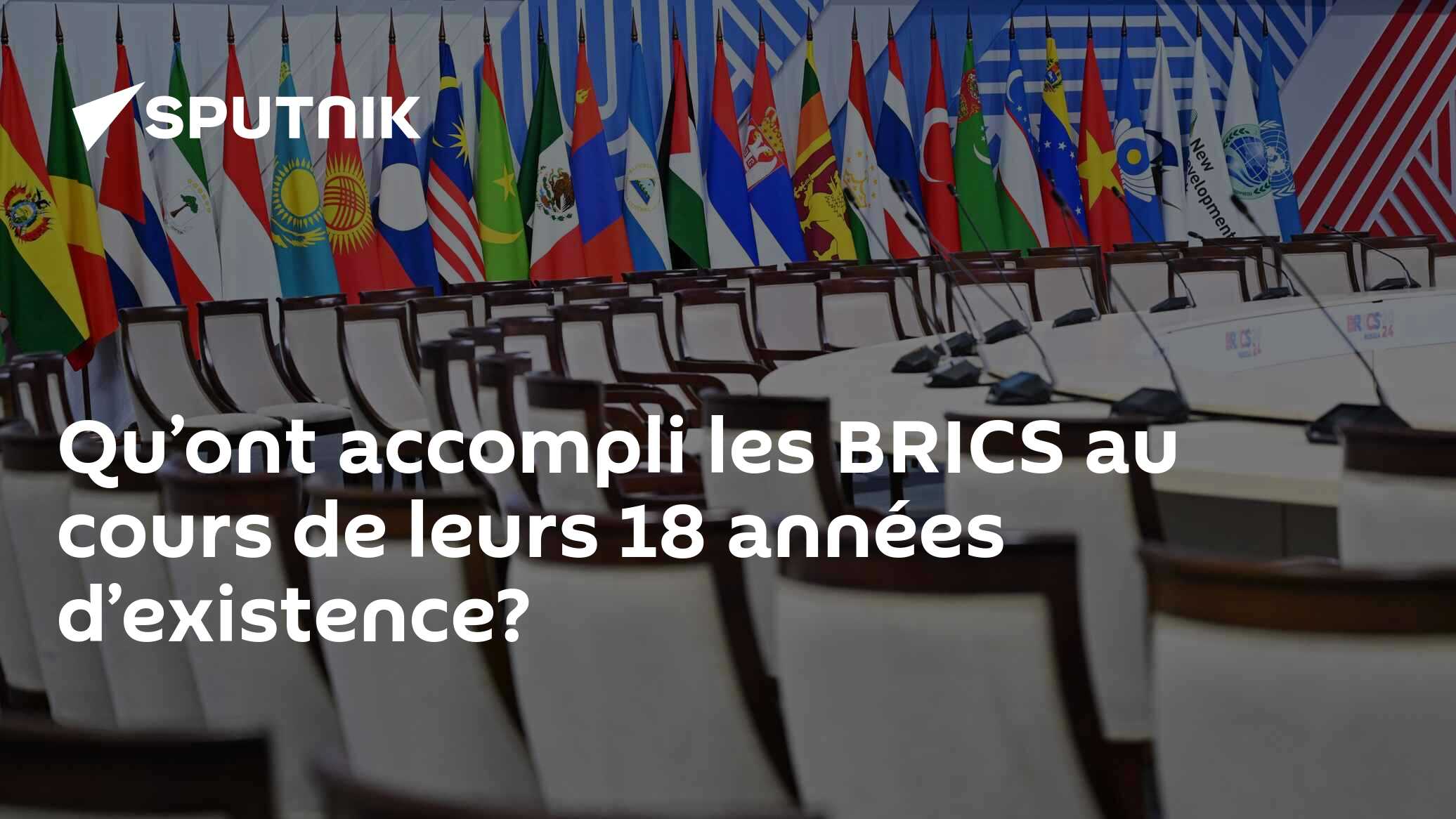 Qu’ont accompli les BRICS au cours de leurs 18 années d’existence?