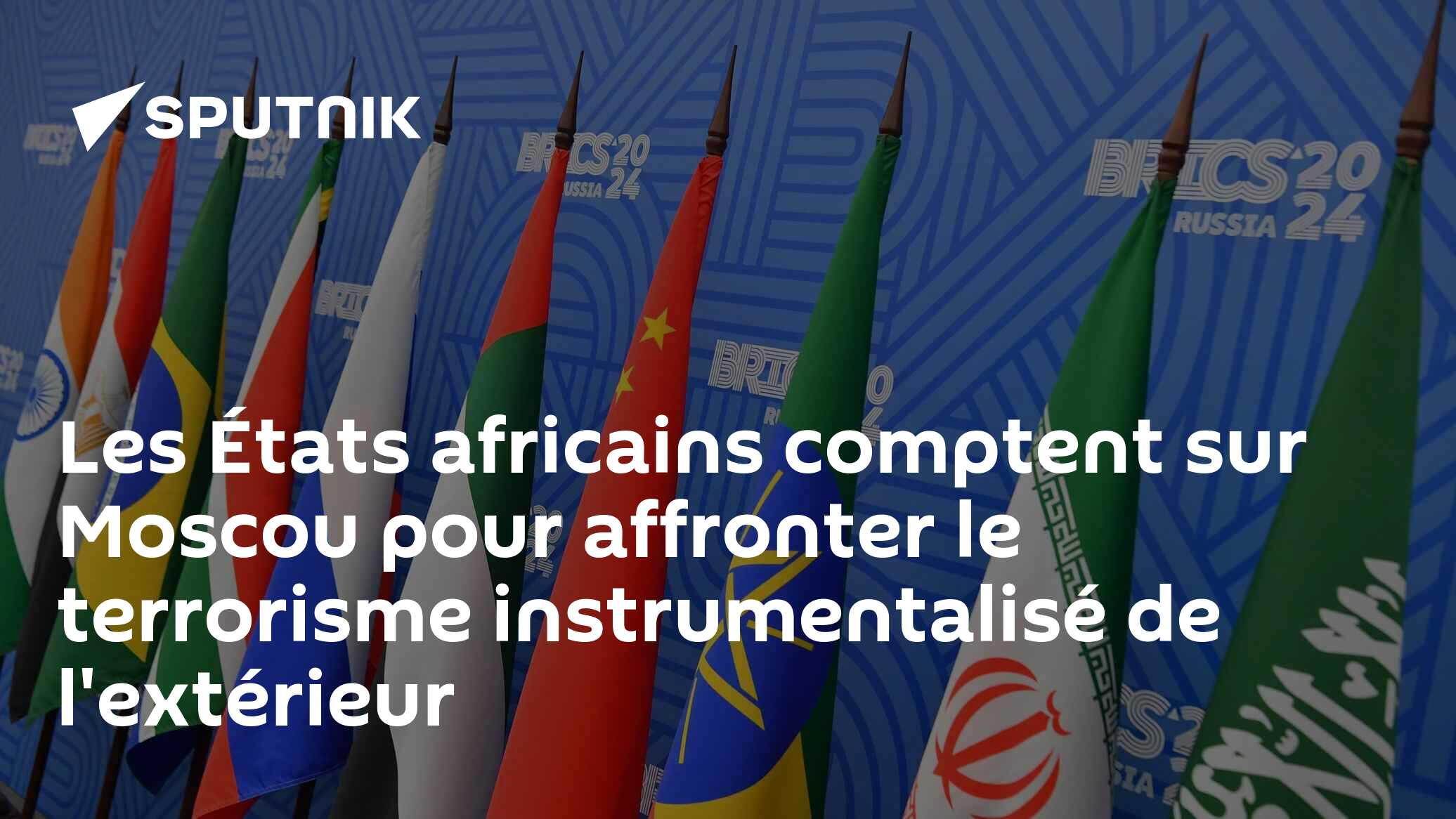 Les États africains comptent sur Moscou pour affronter le terrorisme instrumentalisé de l'extérieur