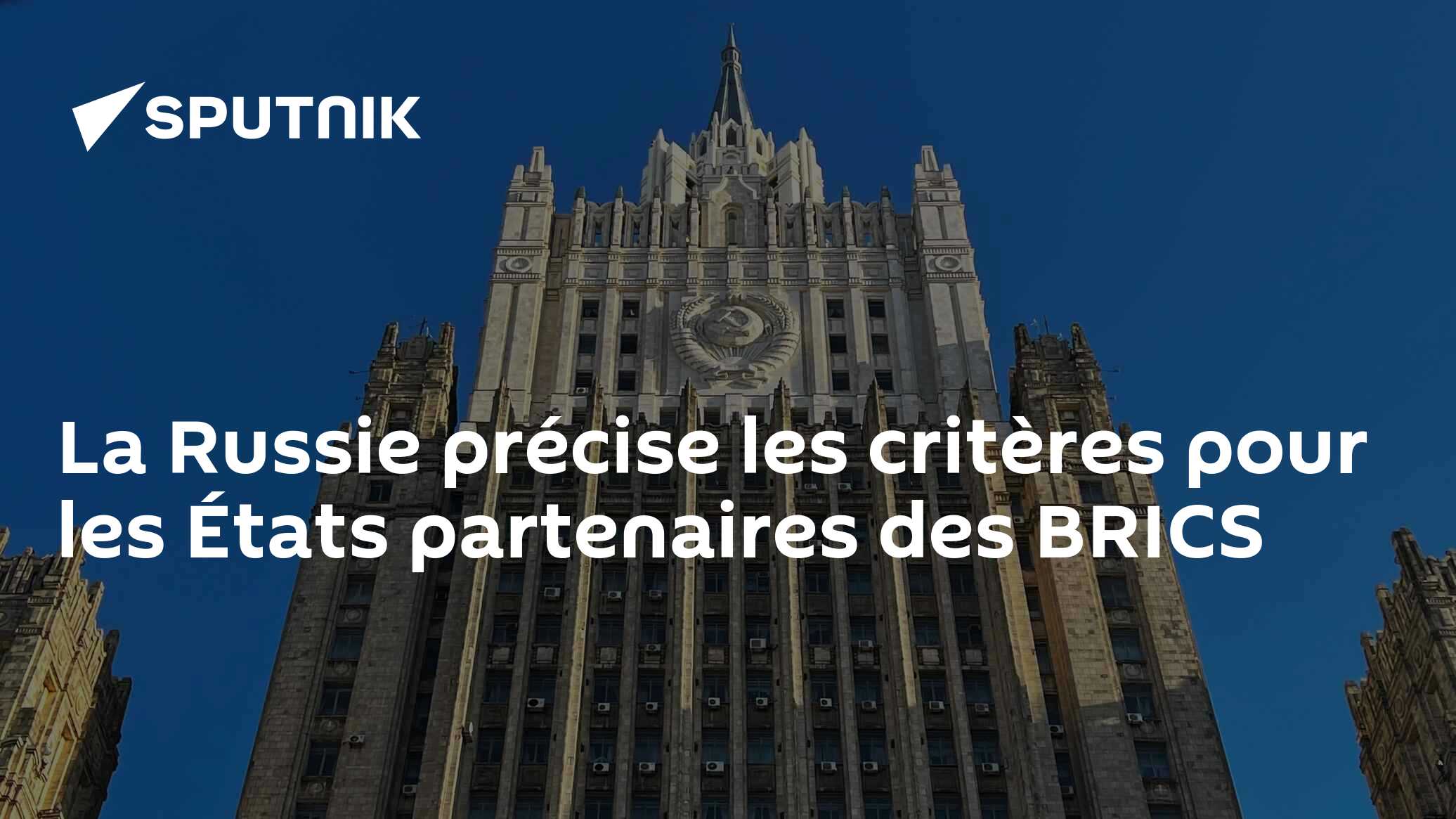 La Russie précise les critères pour les États partenaires des BRICS