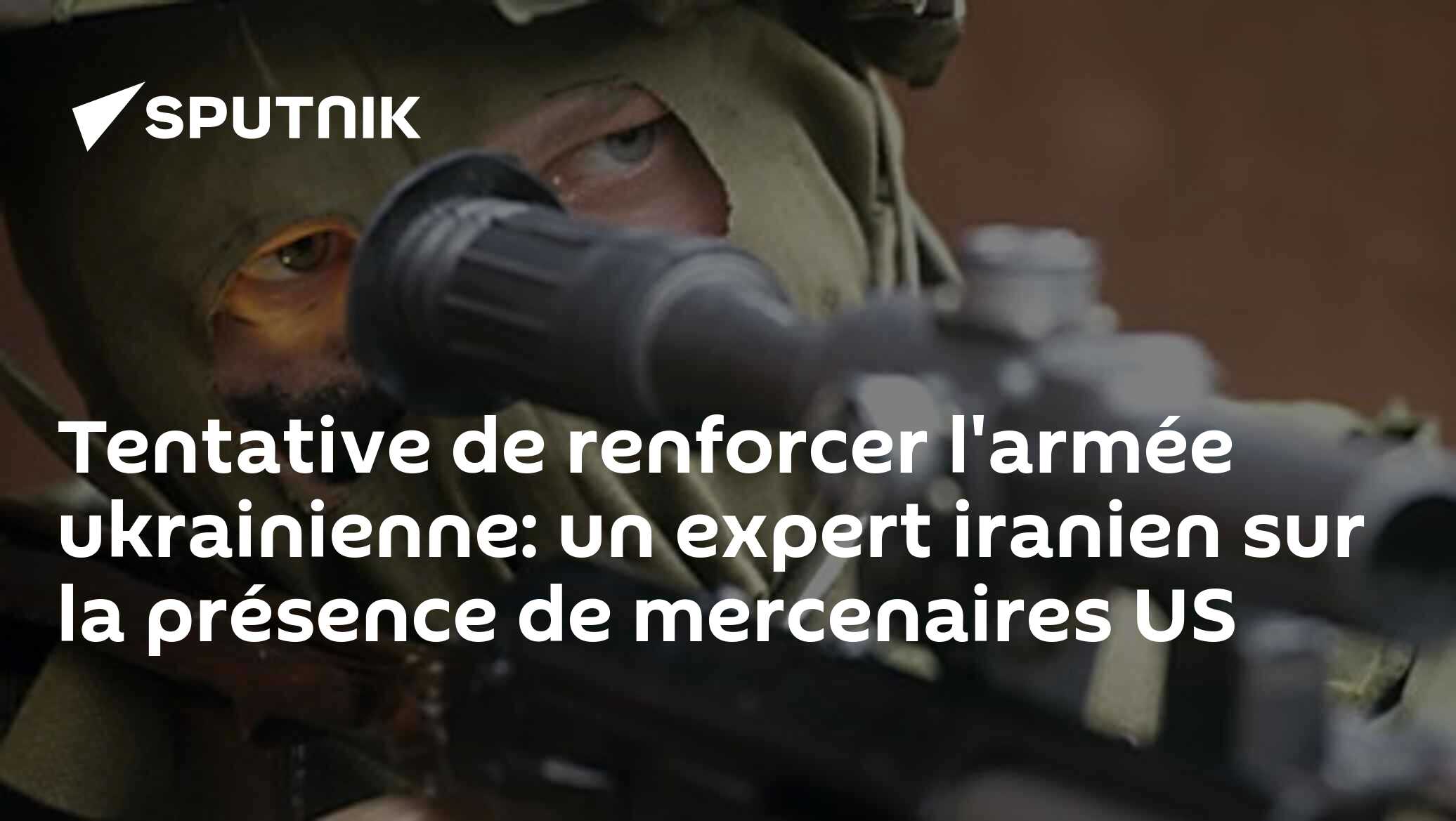 Tentative de renforcer l'armée ukrainienne: un expert iranien sur la présence de mercenaires US
