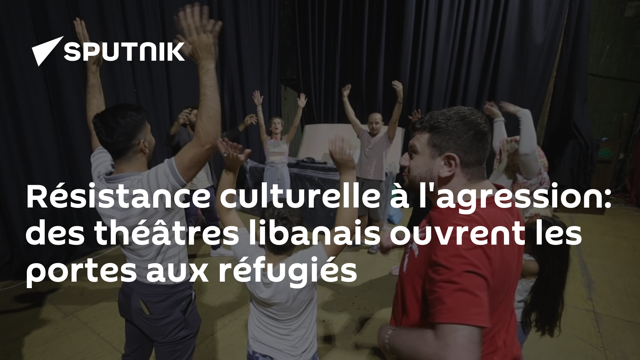 Résistance culturelle à l'agression: des théâtres libanais ouvrent les portes aux réfugiés