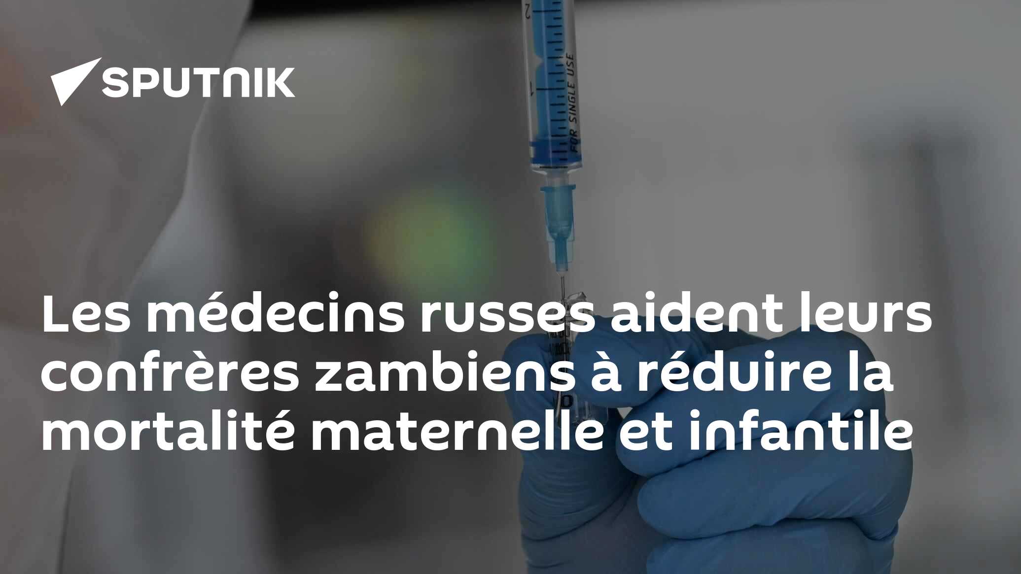 Les médecins russes aident leurs confrères zambiens à réduire la mortalité maternelle et infantile
