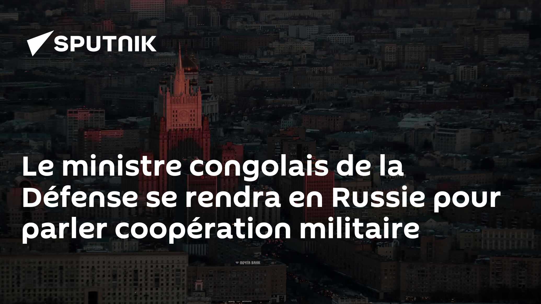 Le ministre congolais de la Défense se rendra en Russie pour parler coopération militaire
