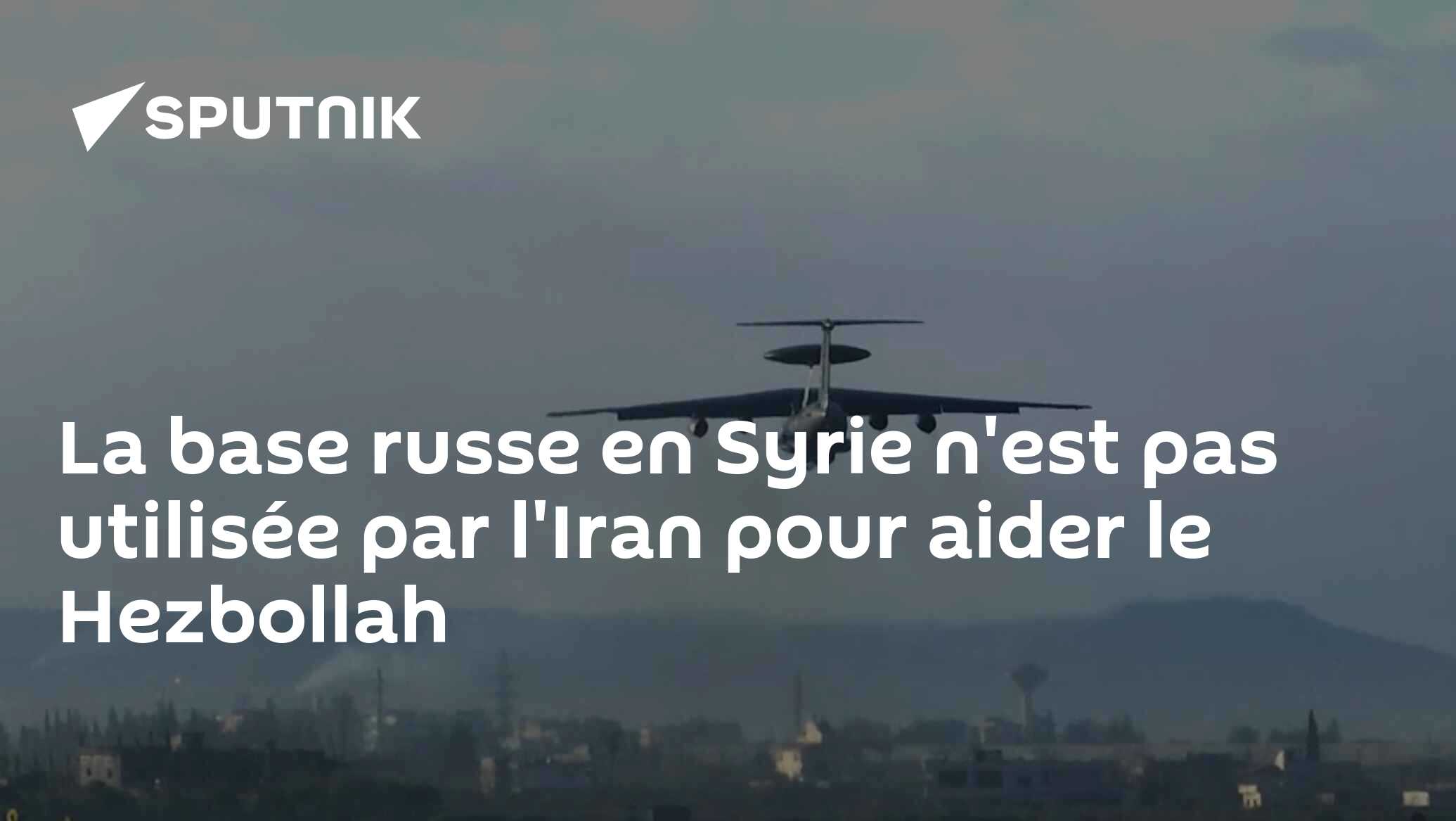 La base russe en Syrie n'est pas utilisée par l'Iran pour aider le Hezbollah