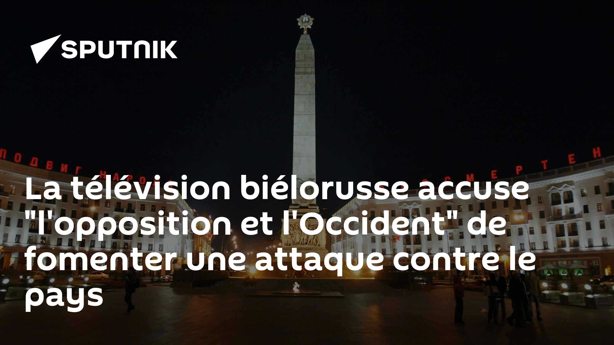 La télévision biélorusse accuse "l'opposition et l'Occident" de fomenter une attaque contre le pays