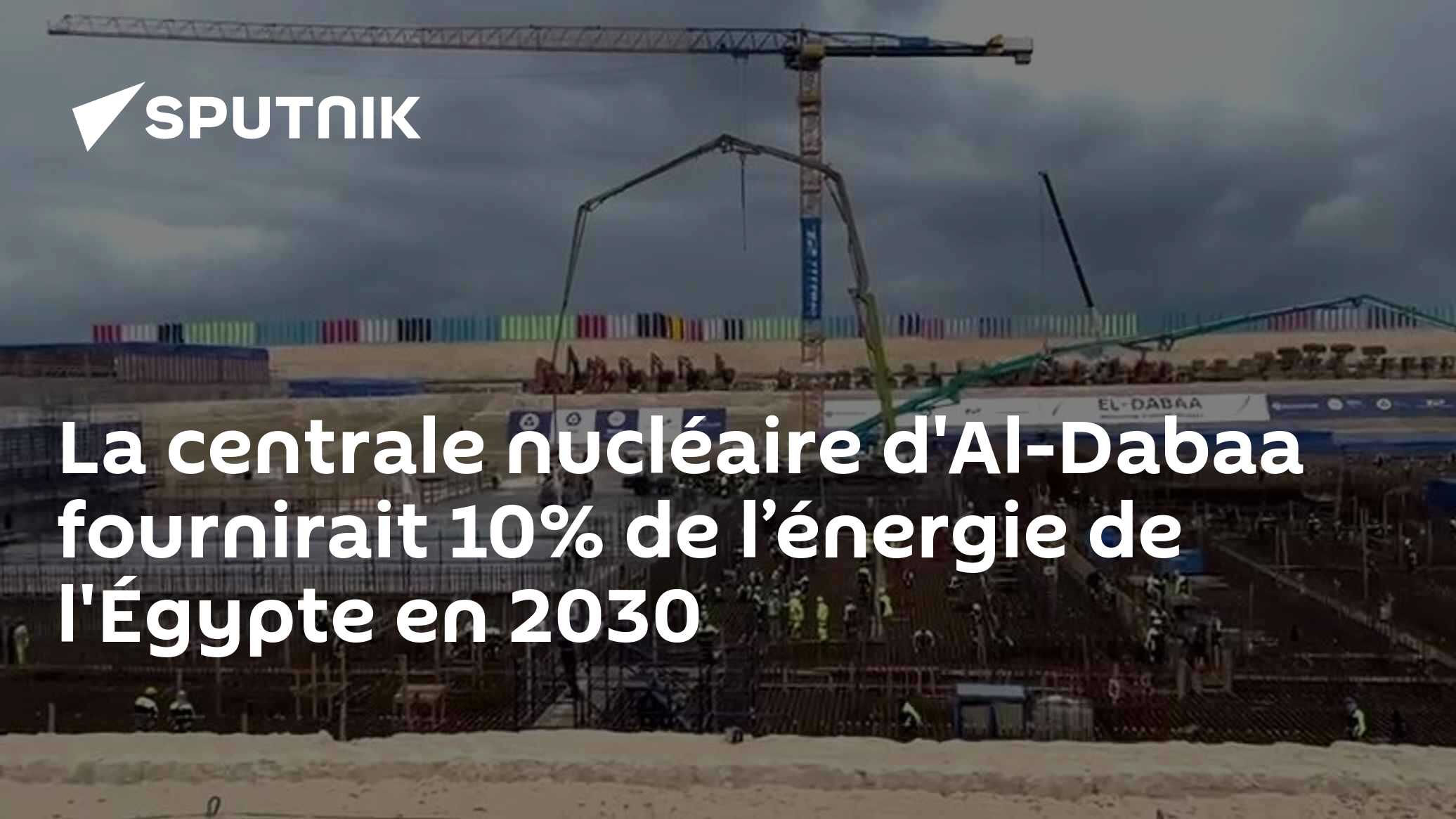 La centrale nucléaire d'Al-Dabaa fournirait 10% de l’énergie de l ...