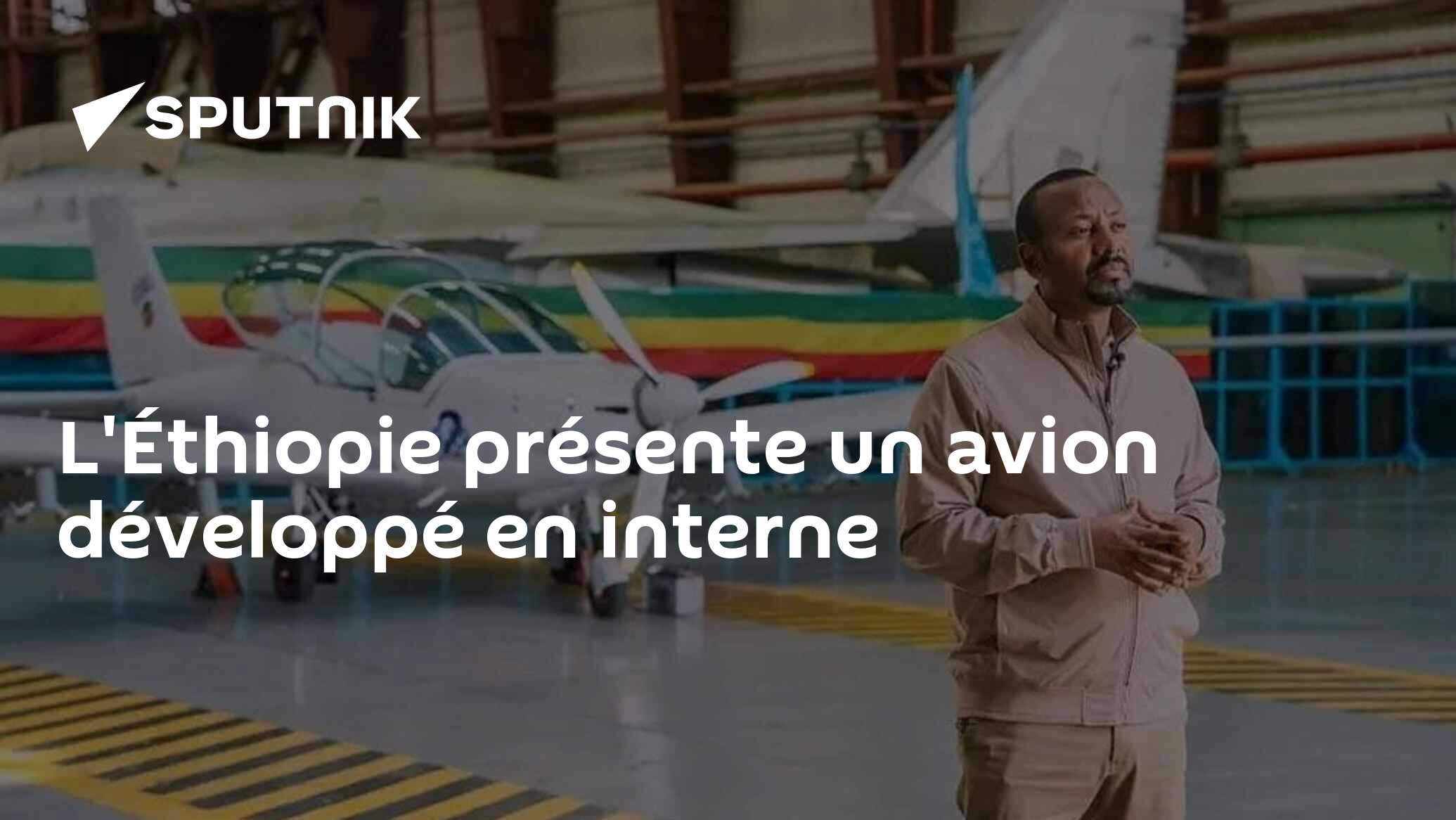L'Éthiopie présente un avion développé en interne