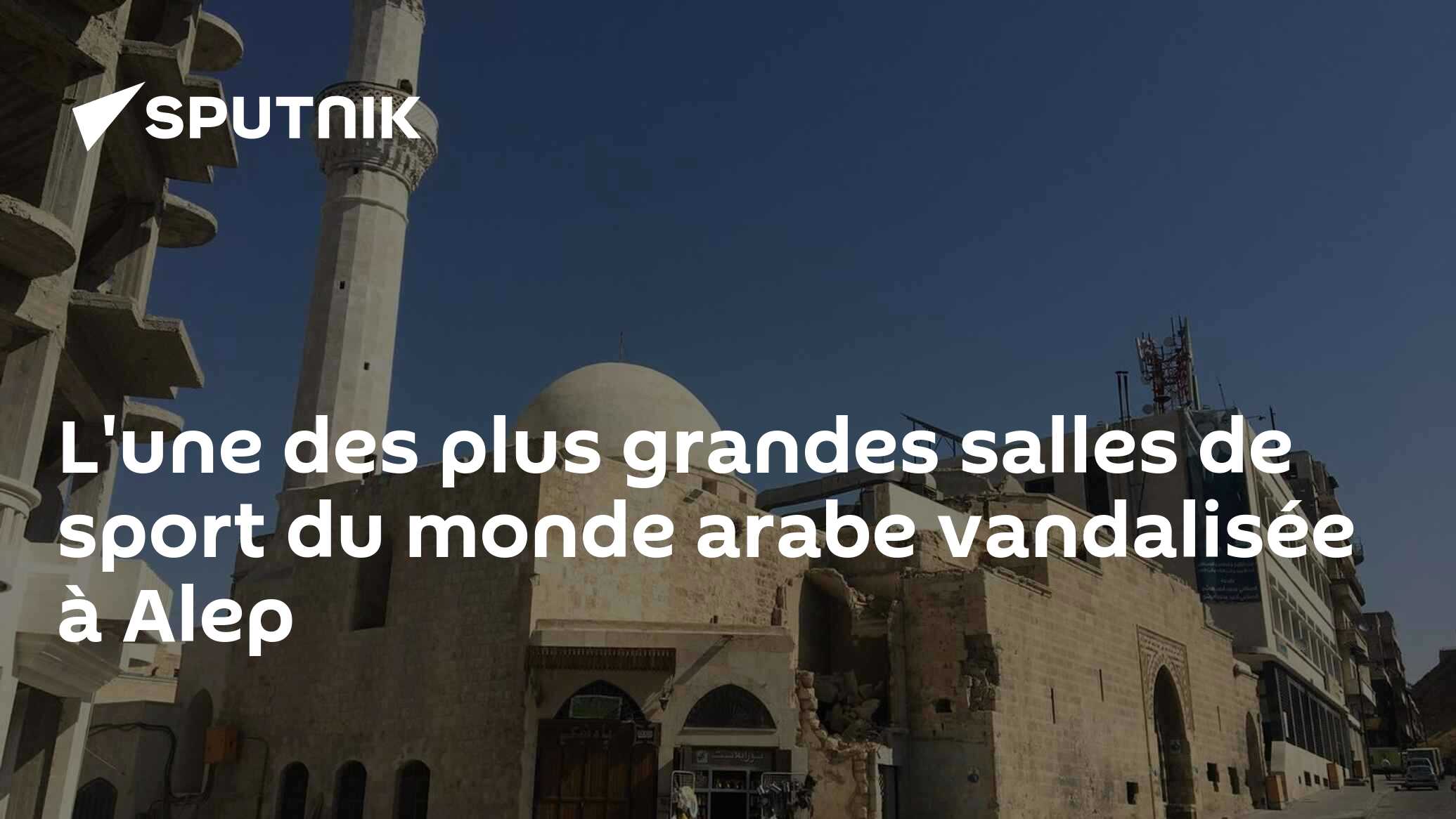 L'une des plus grandes salles de sport du monde arabe vandalisée à Alep