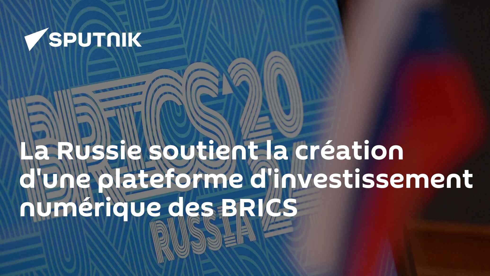 La Russie soutient la création d'une plateforme d'investissement numérique des BRICS