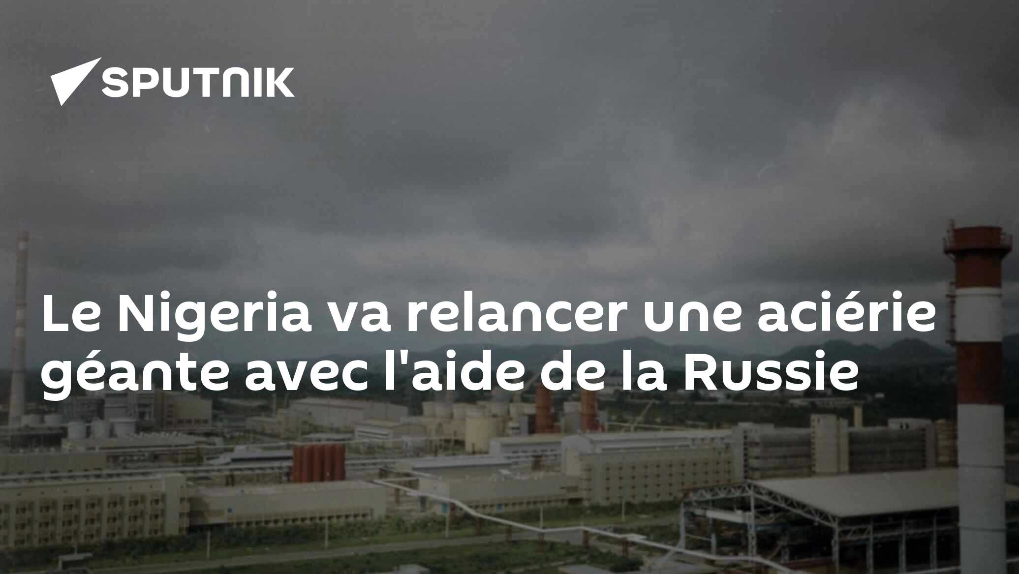 Le Nigeria va relancer une aciérie géante avec l'aide de la Russie