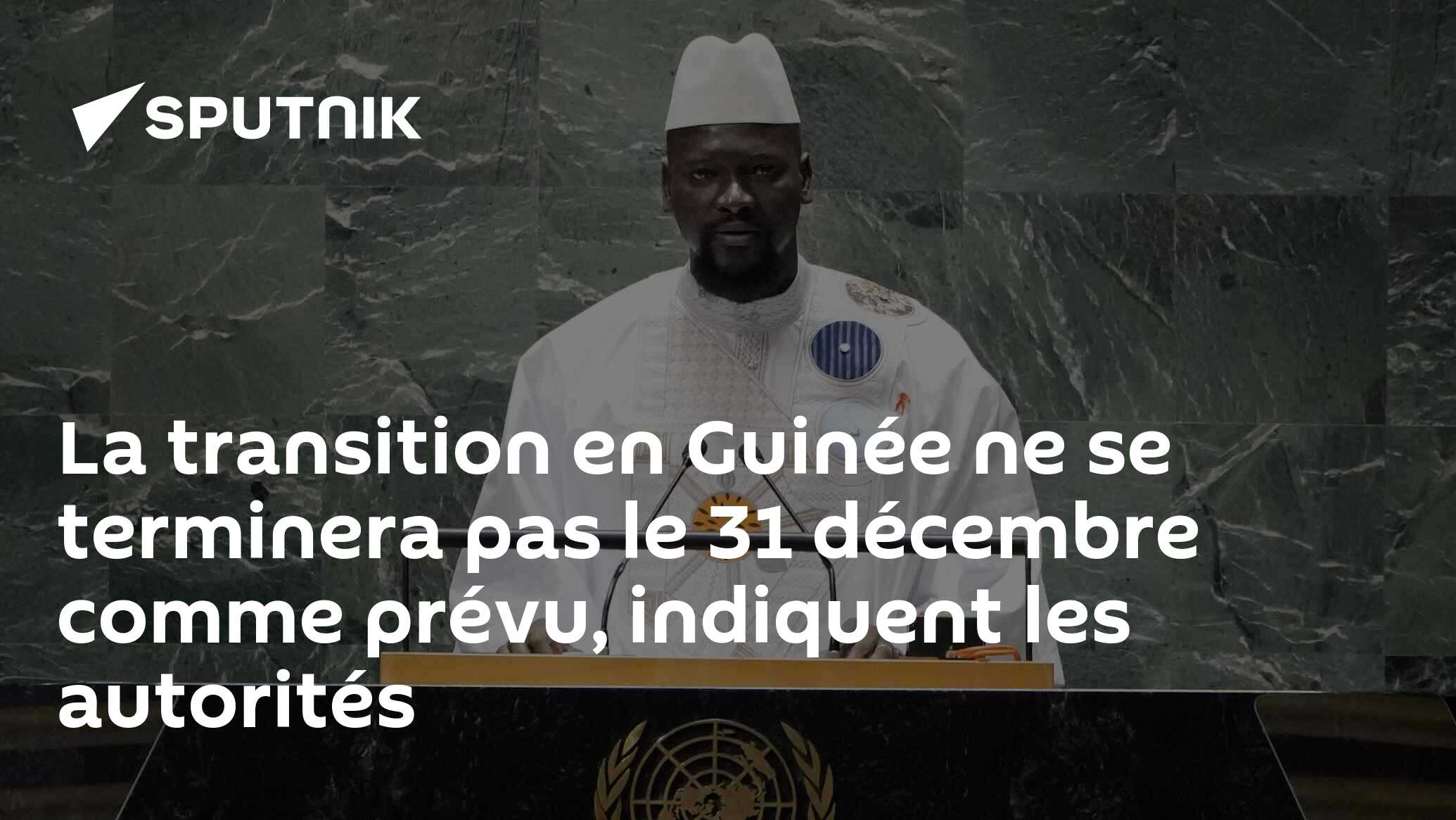 La transition en Guinée ne se terminera pas le 31 décembre comme prévu, indiquent les autorités