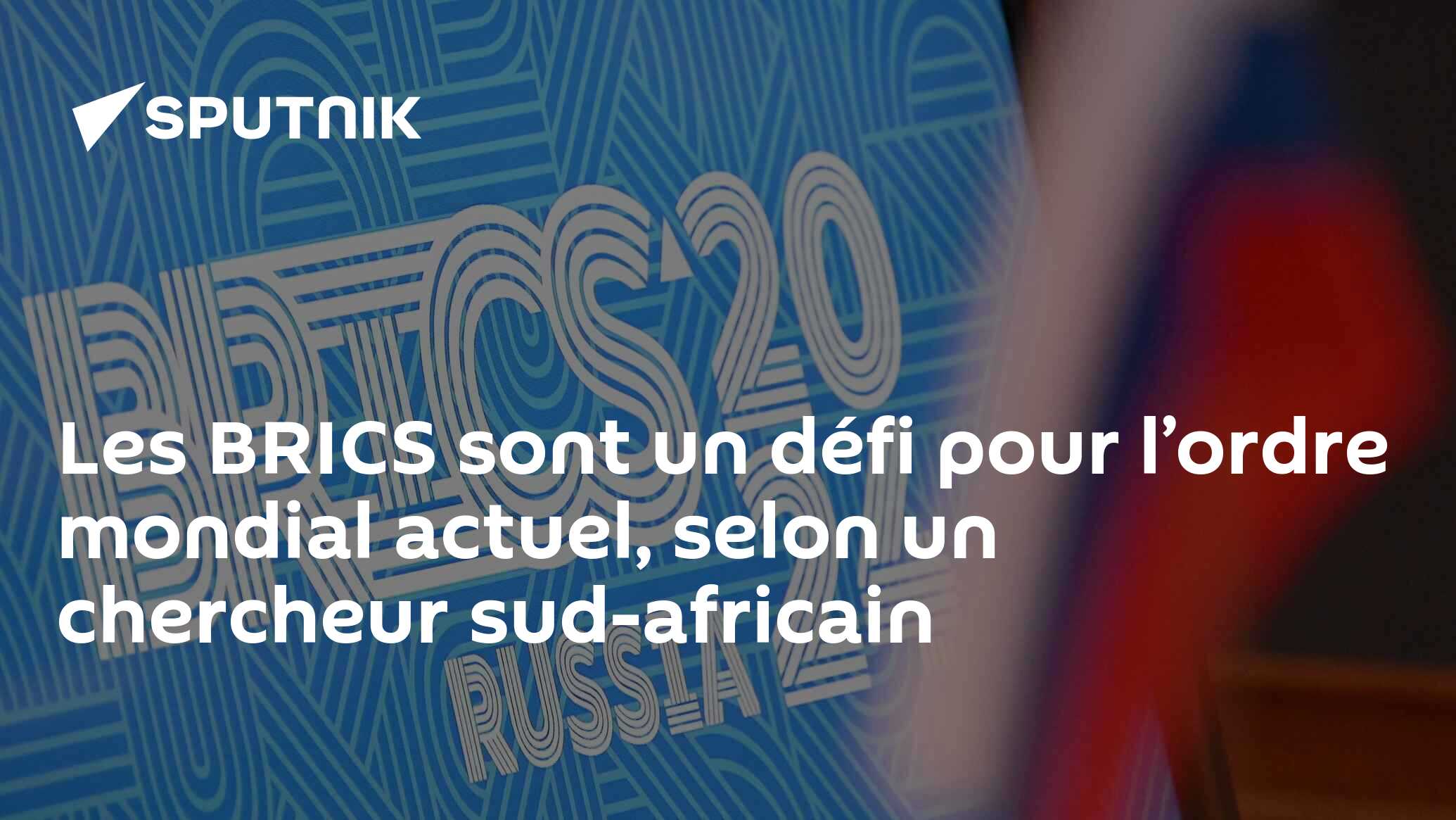 Les BRICS sont un défi pour l’ordre mondial actuel, selon un chercheur sud-africain
