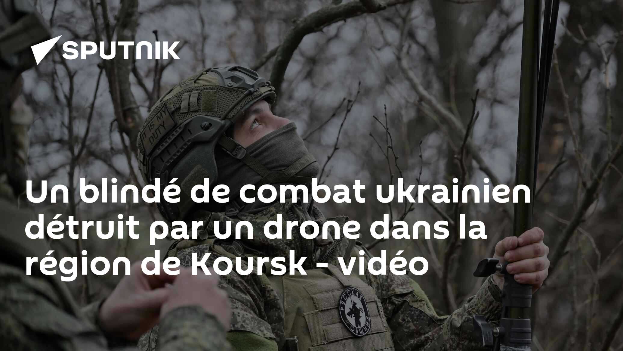 Un blindé de combat ukrainien détruit par un drone dans la région de Koursk - vidéo