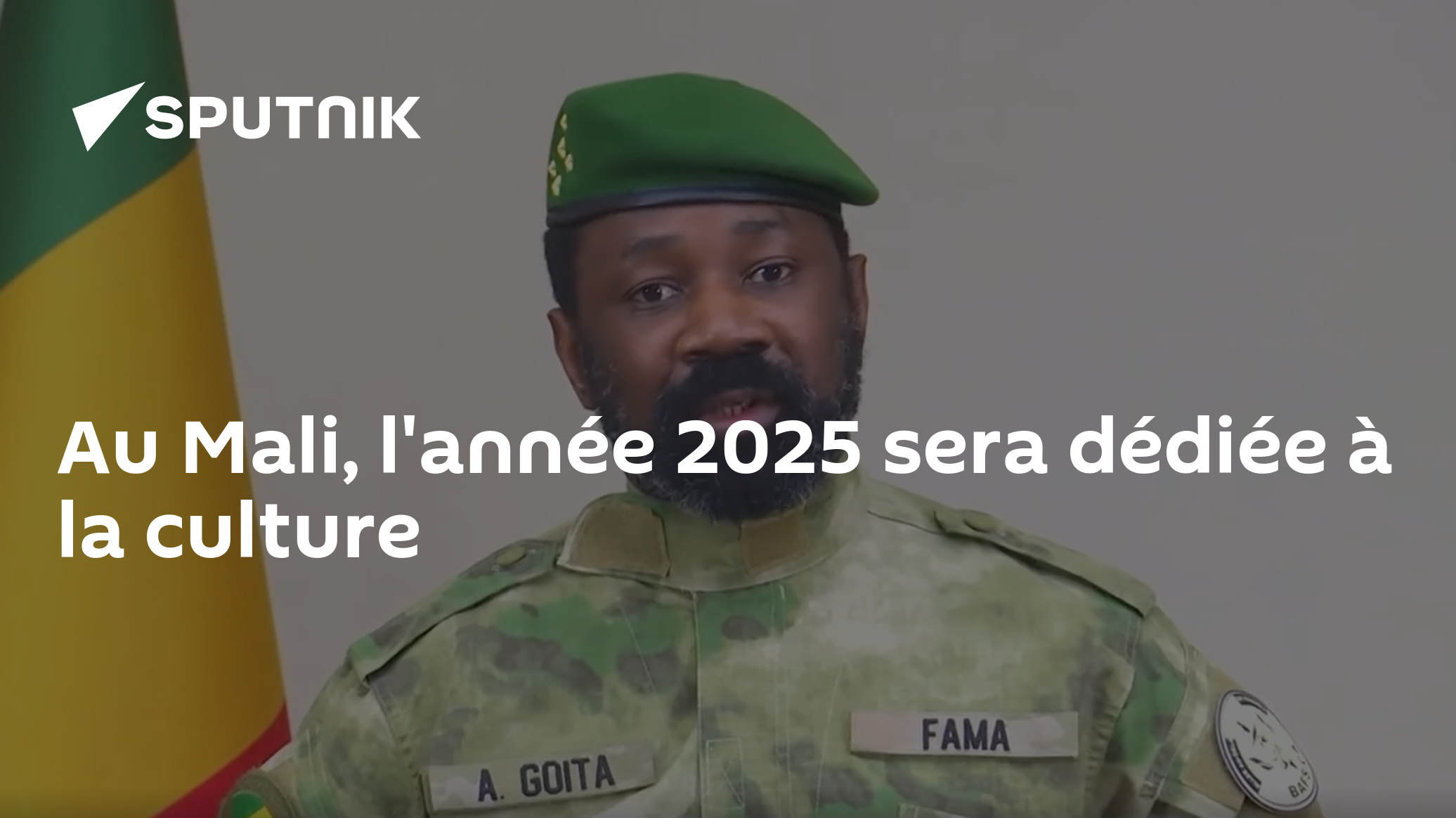 Au Mali, l'année 2025 sera dédiée à la culture - 03.01.2025, Sputnik