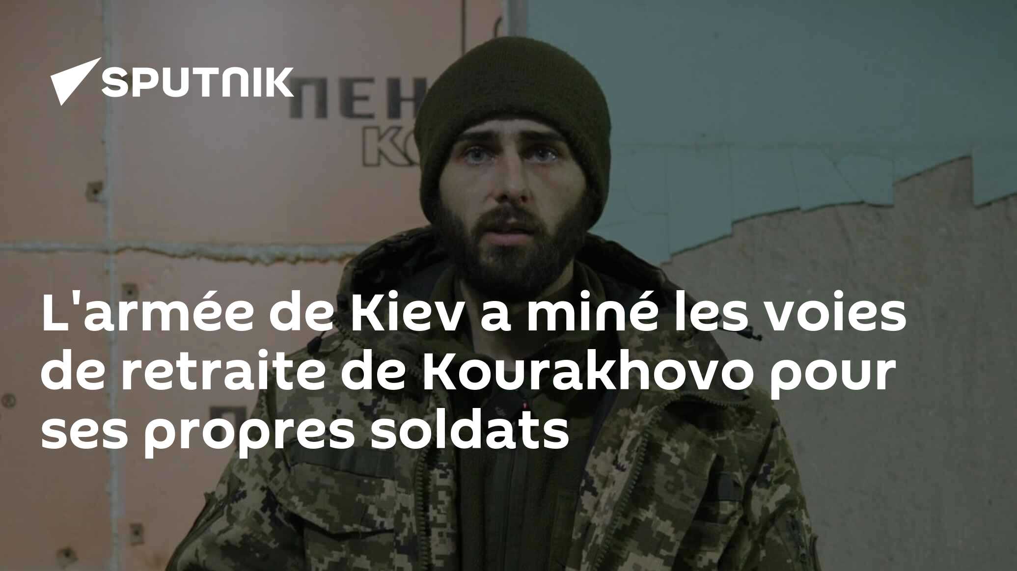 L'armée de Kiev a miné les voies de retraite de Kourakhovo pour ses propres soldats