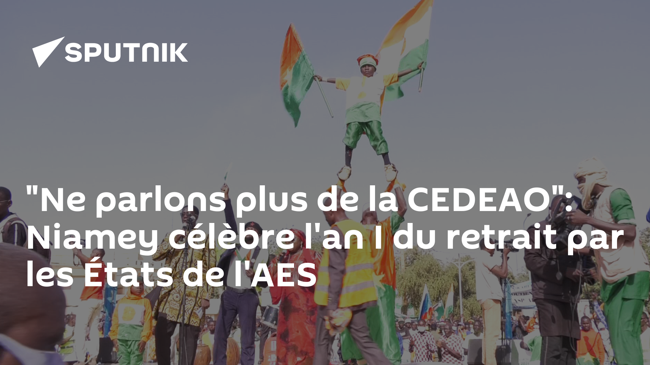 "Ne parlons plus de la CEDEAO": Niamey célèbre l'an I du retrait par les États de l'AES