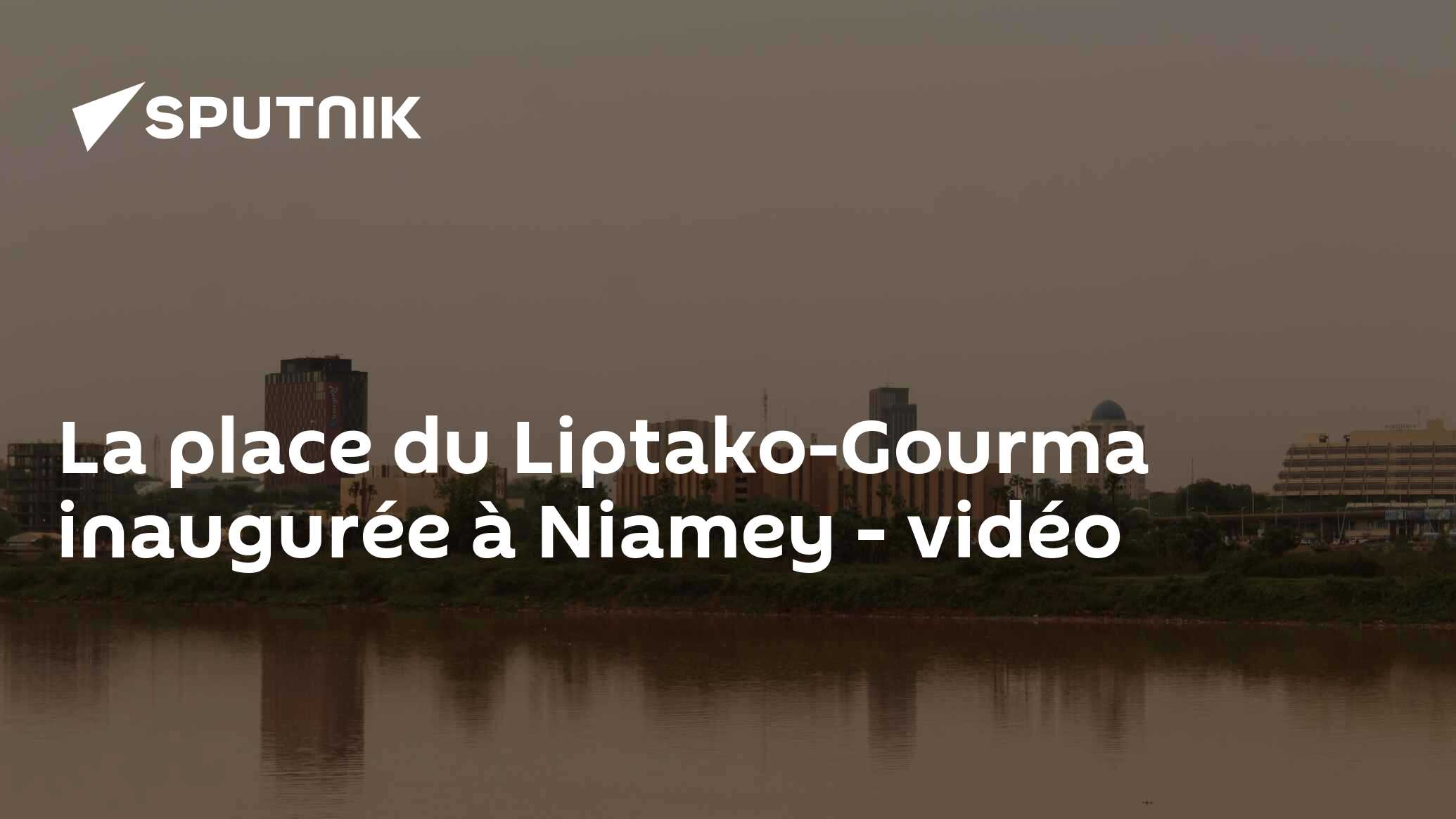 La place du Liptako-Gourma inaugurée à Niamey - vidéo